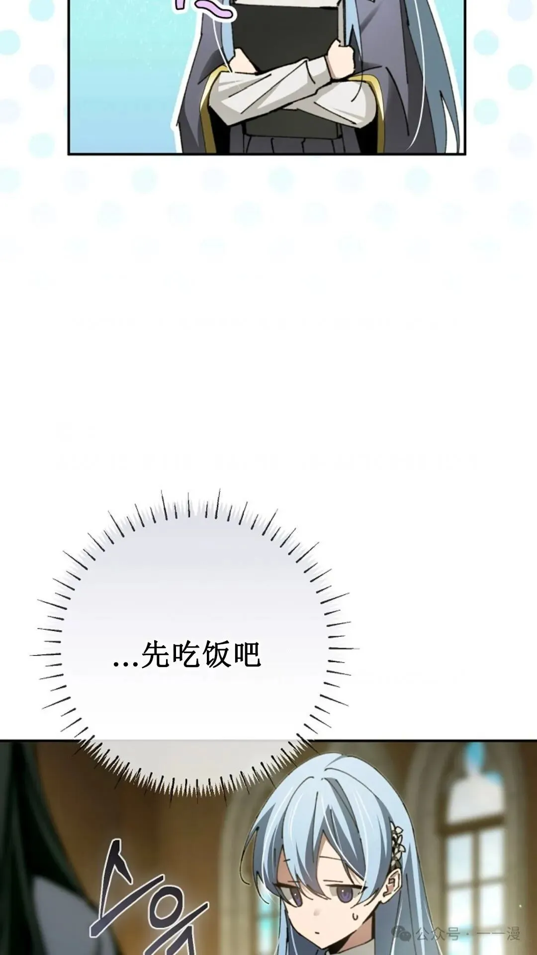 第16集 第86页