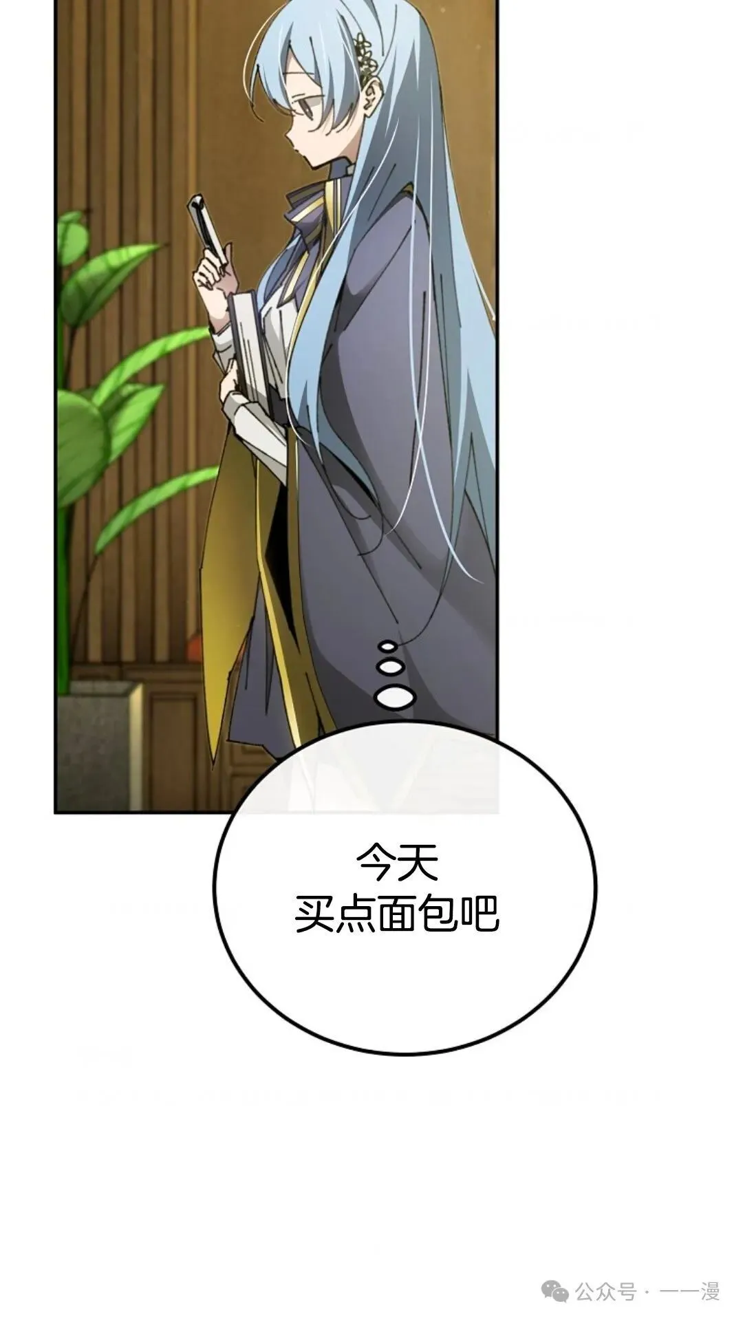 第16集 第88页
