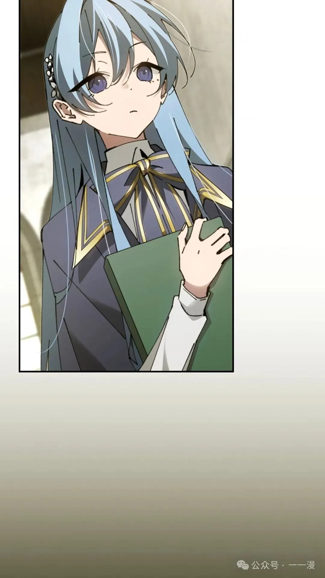 第19集 第3页