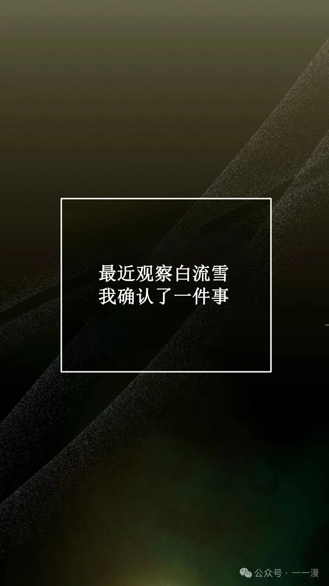 第19集 第4页