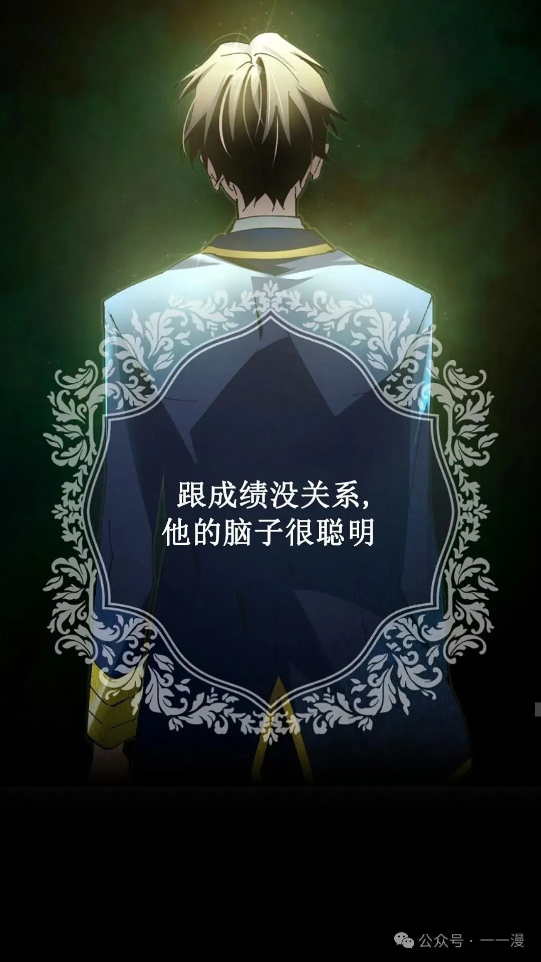 第19集 第5页