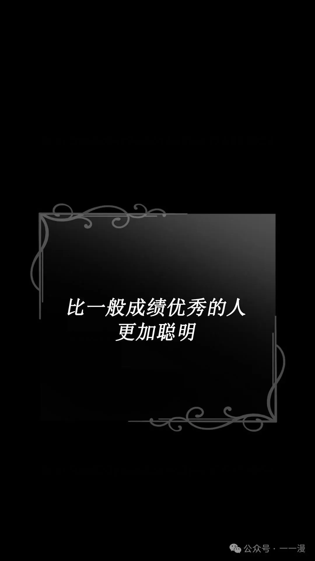 第19集 第6页