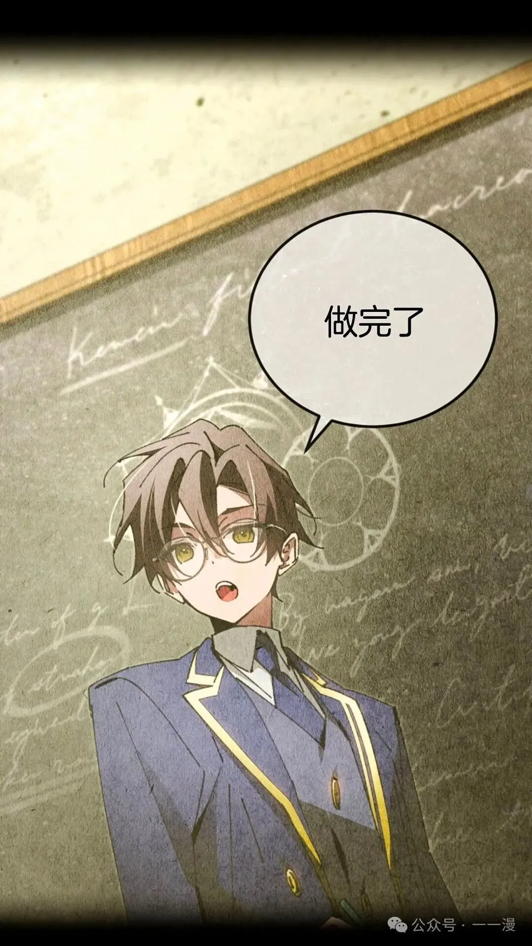 第19集 第7页