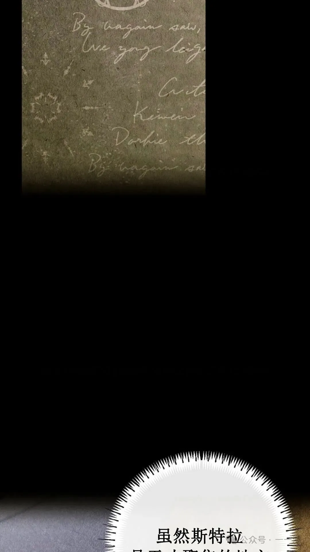 第19集 第10页