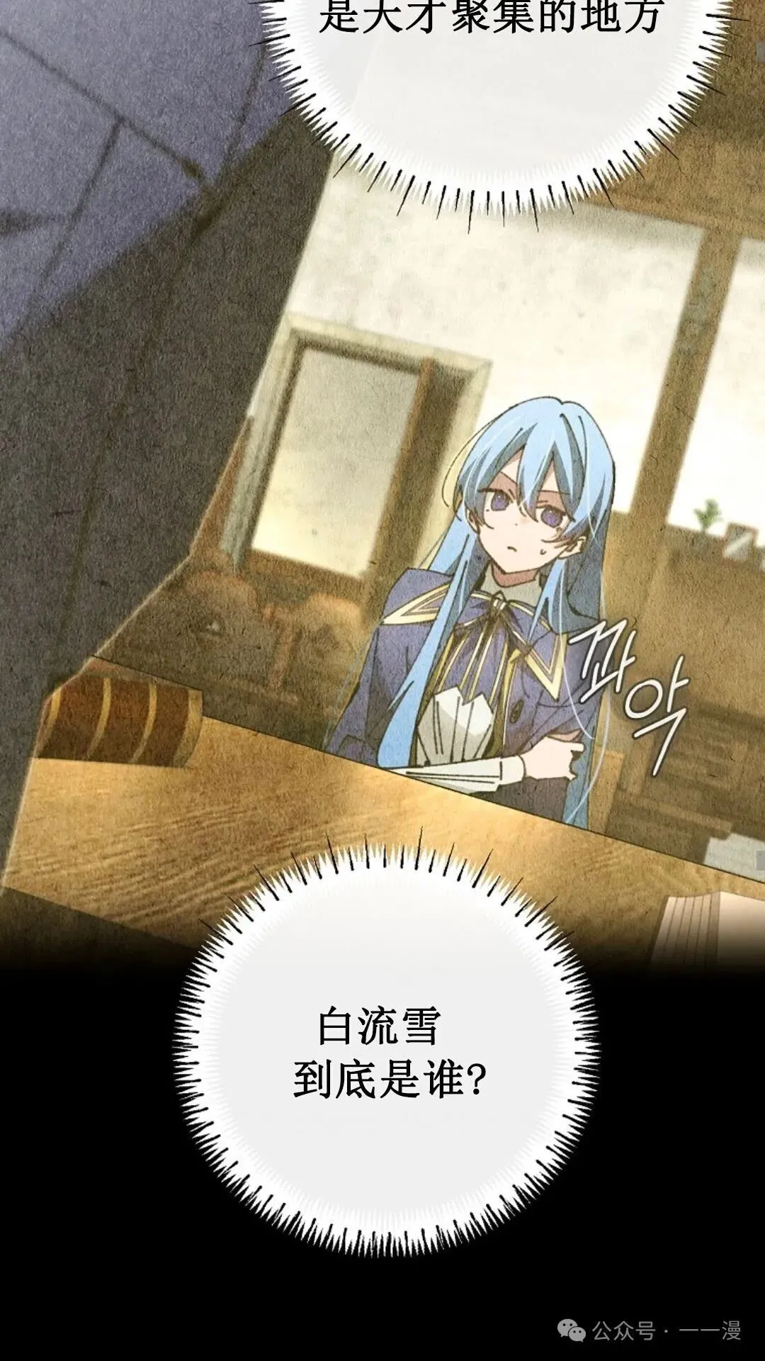 第19集 第11页