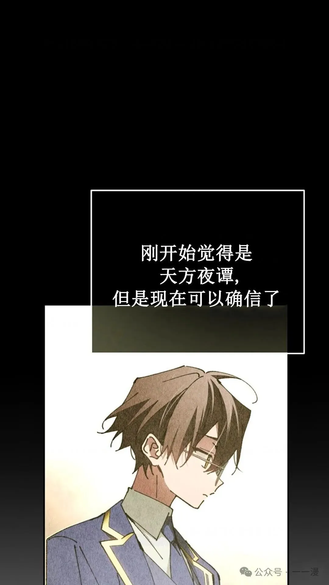 第19集 第12页