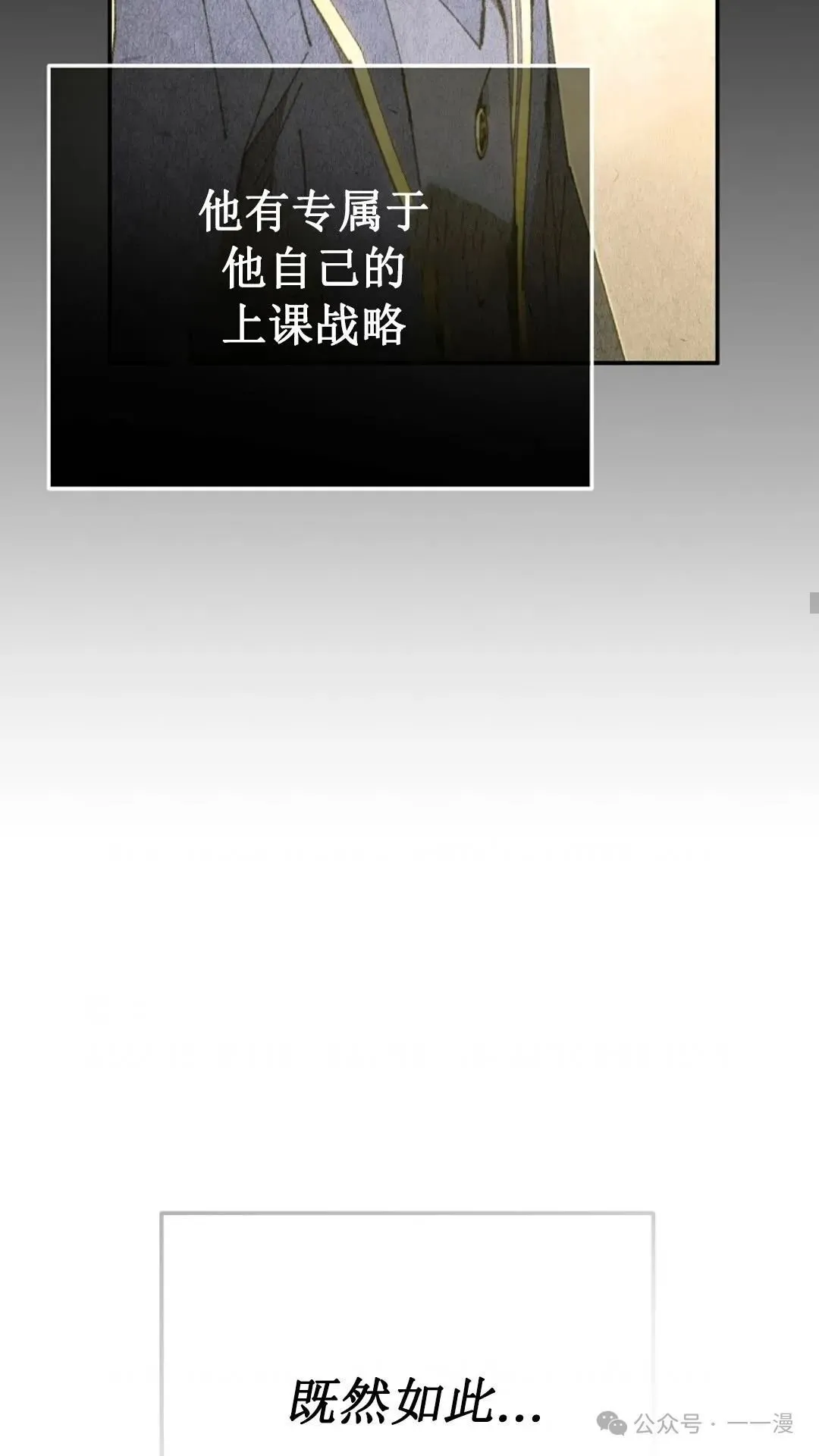第19集 第13页