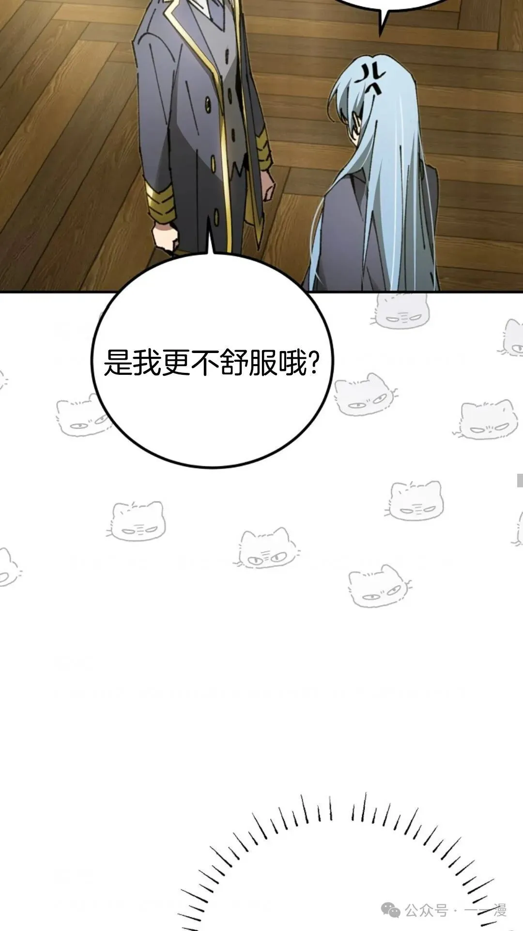 第19集 第21页