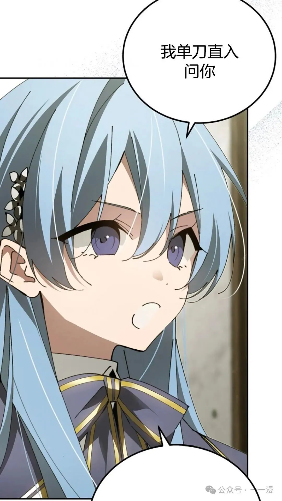 第19集 第25页