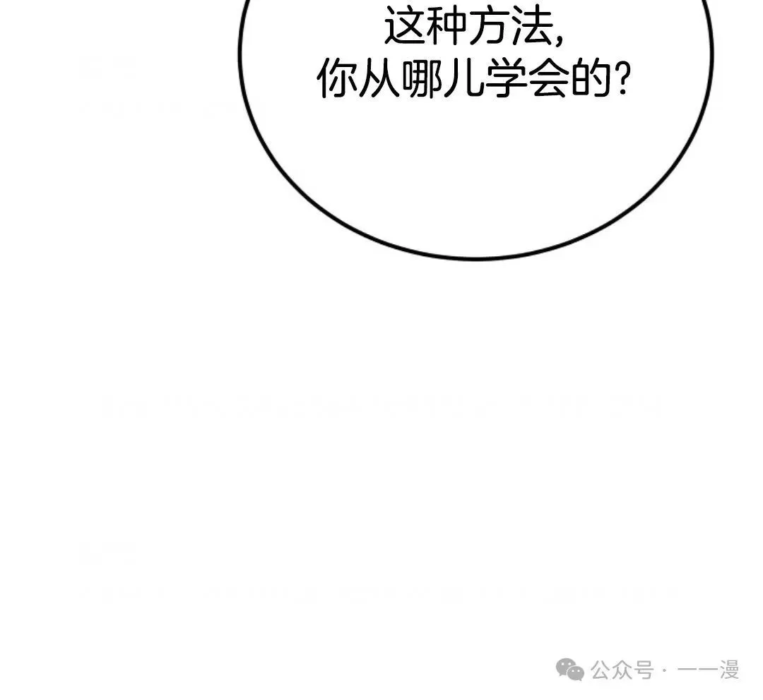 第19集 第26页