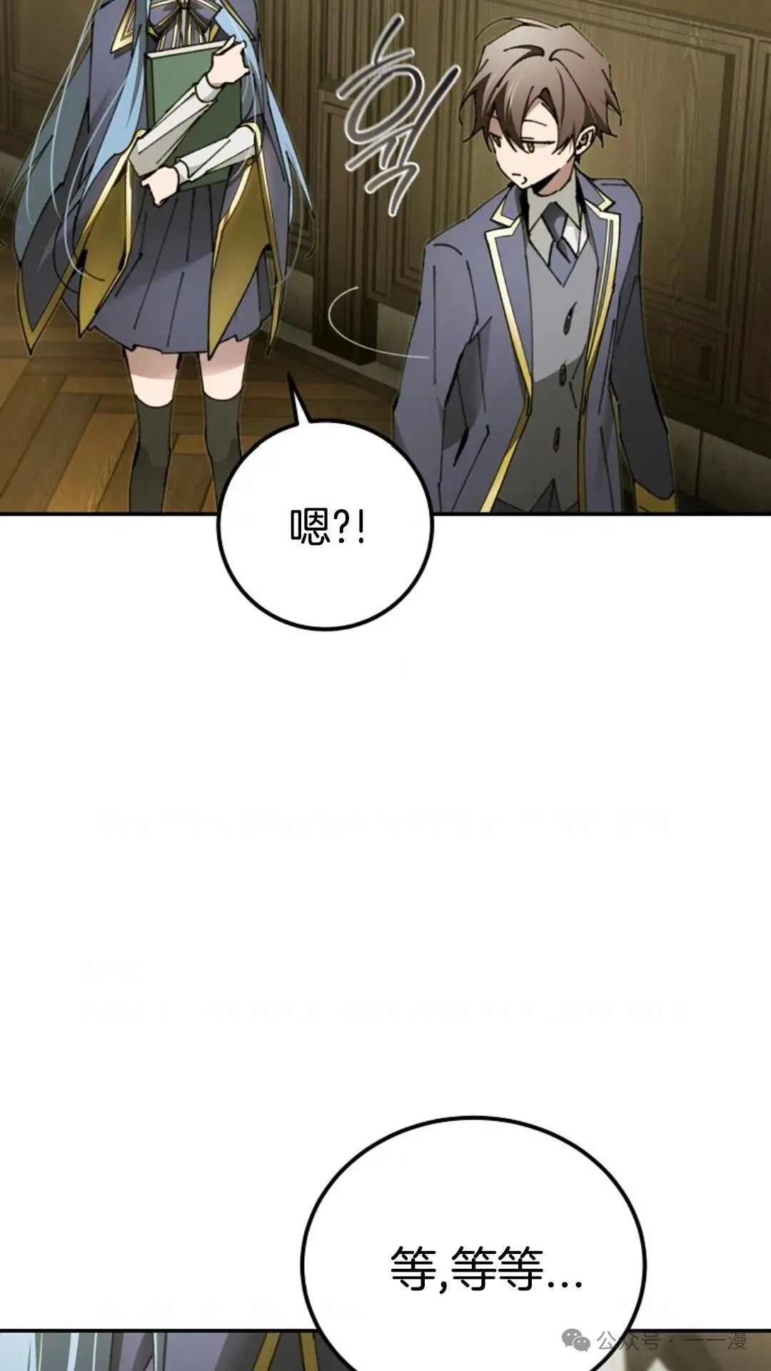 第19集 第29页