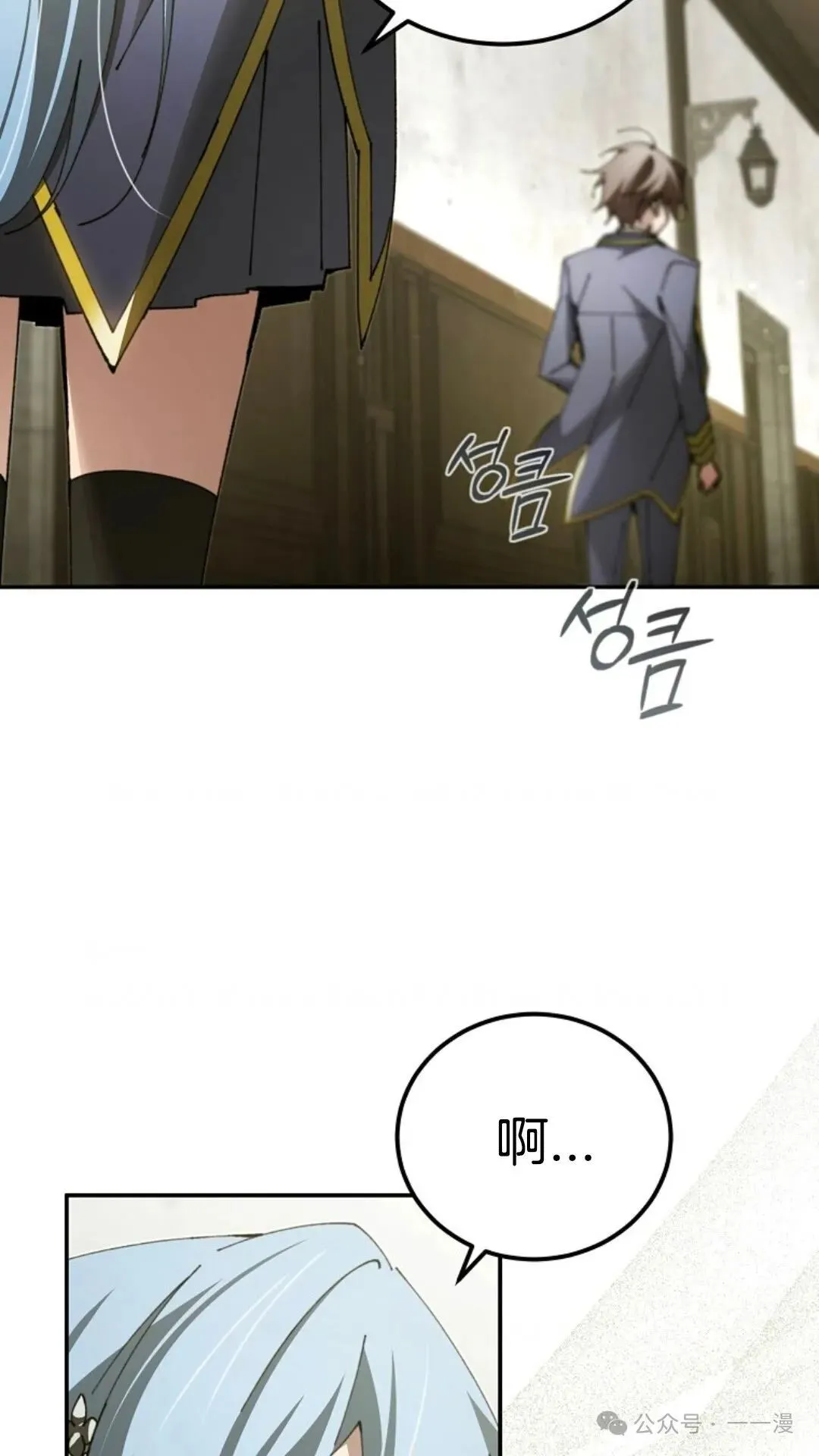 第19集 第30页
