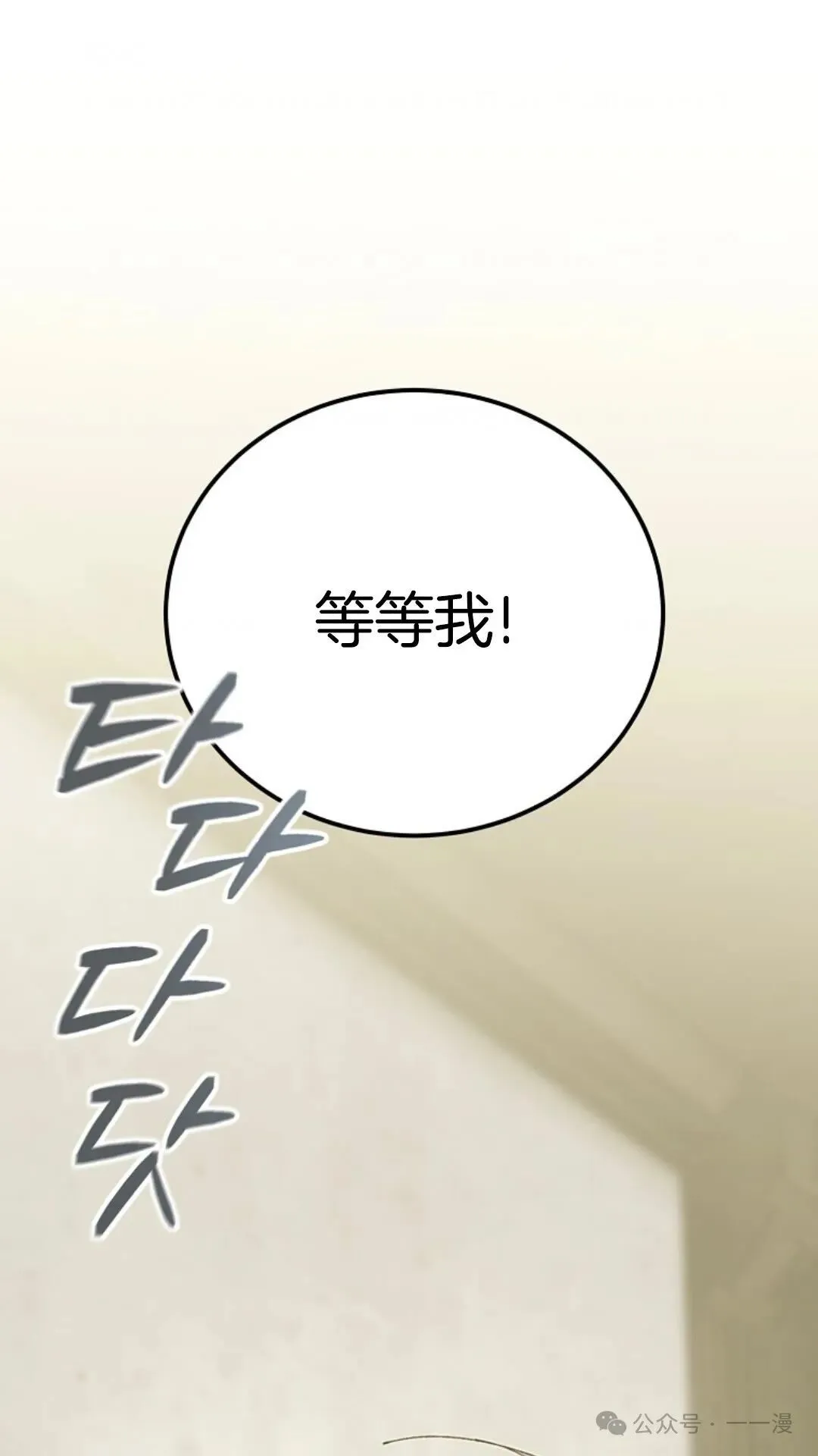 第19集 第33页