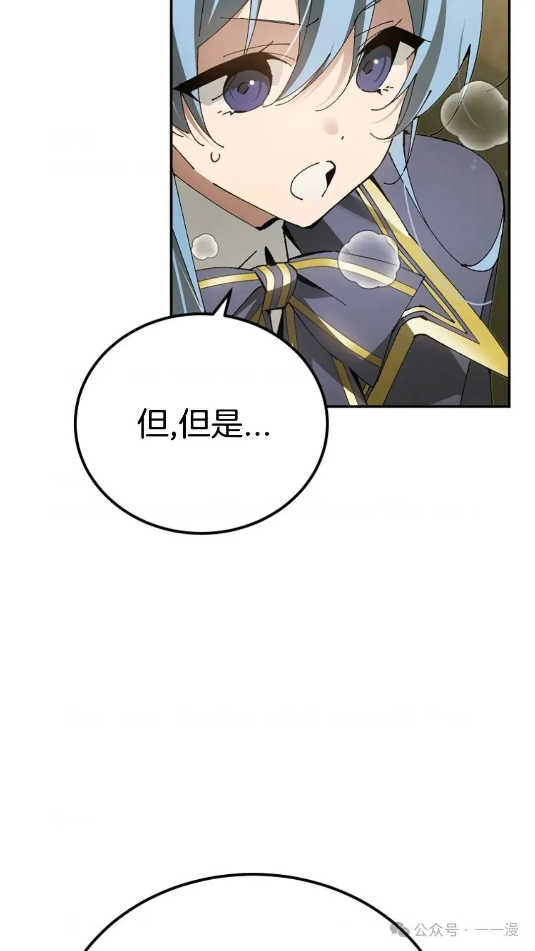 第19集 第37页