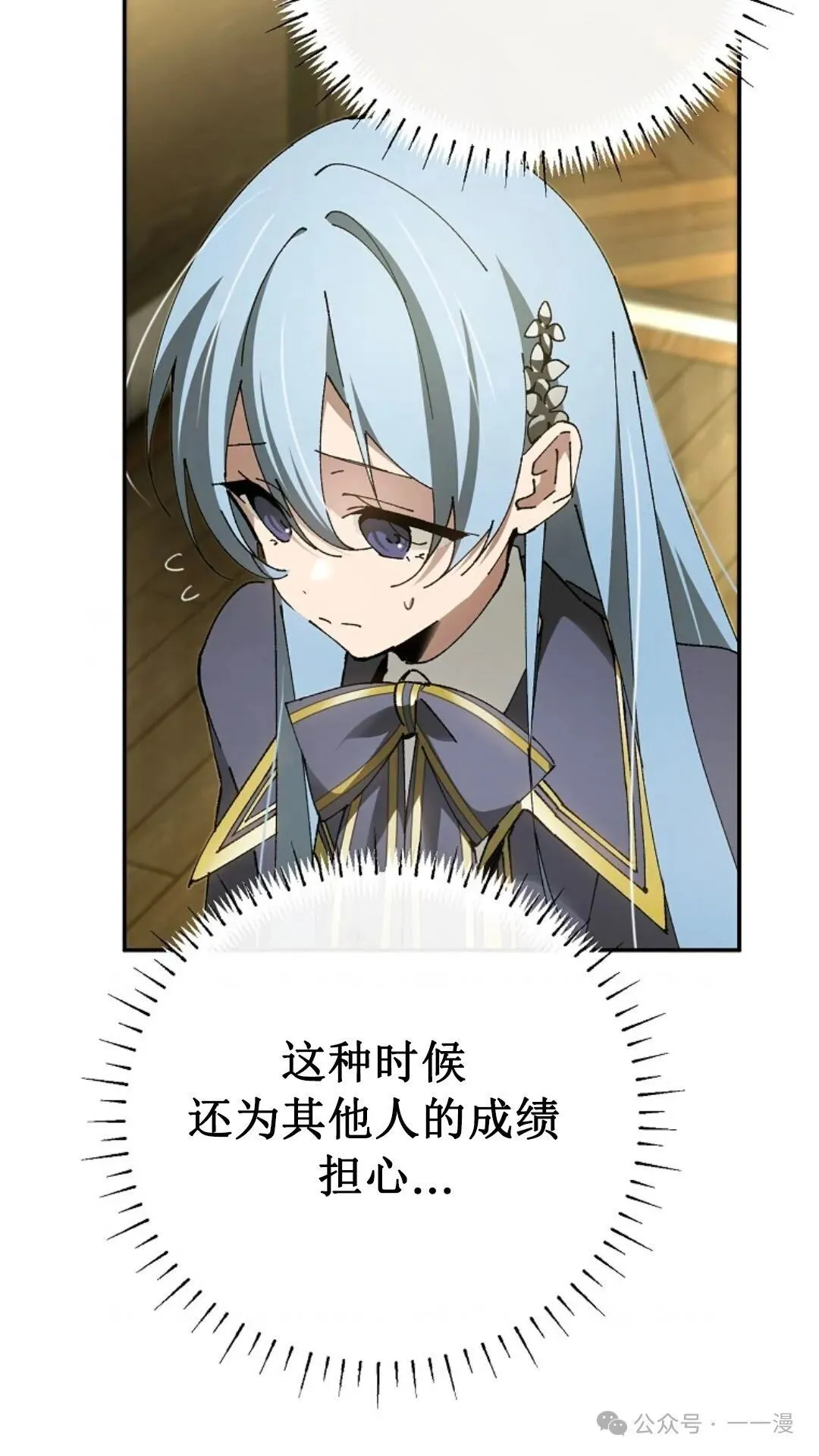 第19集 第40页