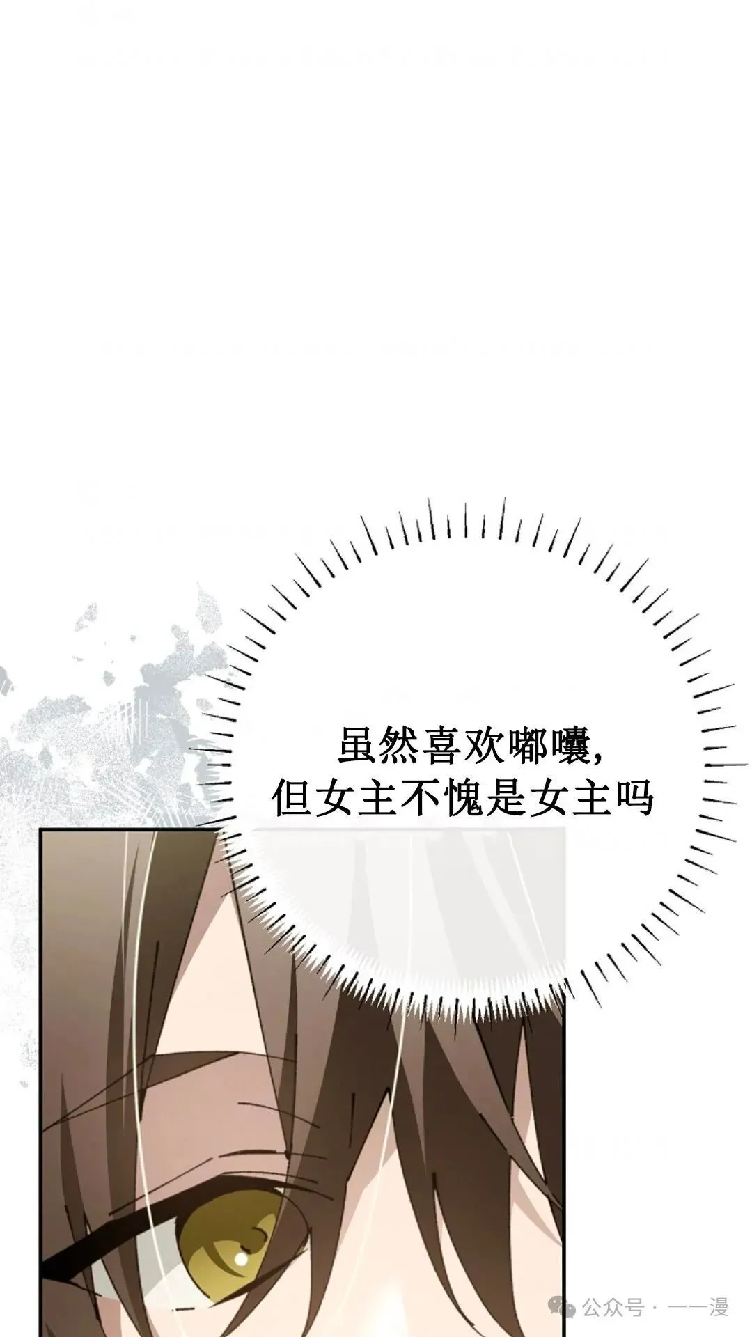 第19集 第41页