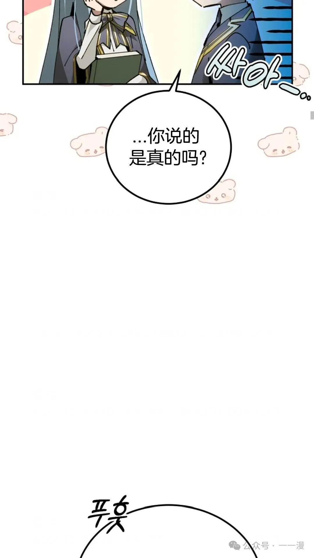 第19集 第45页