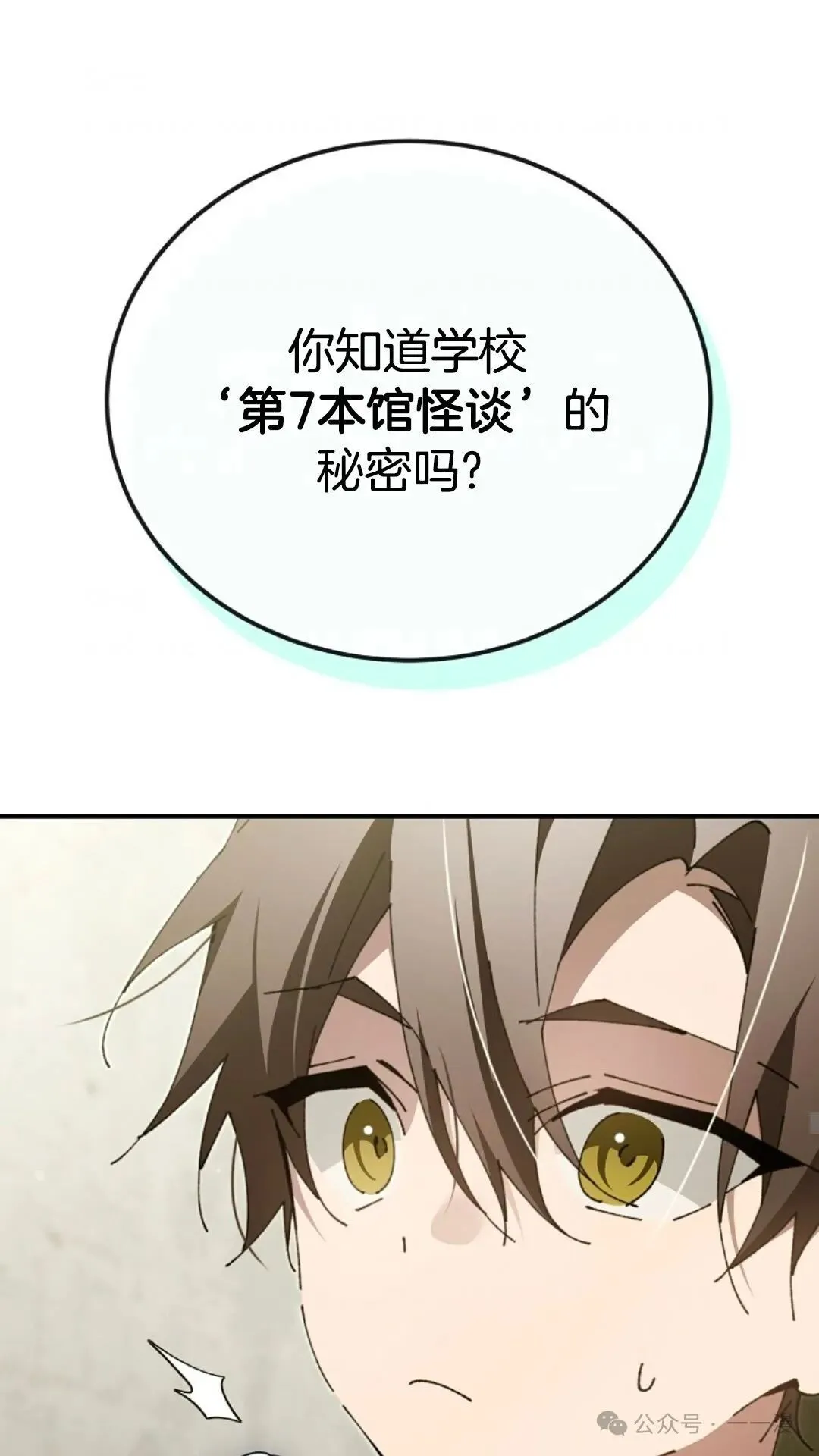 第19集 第48页