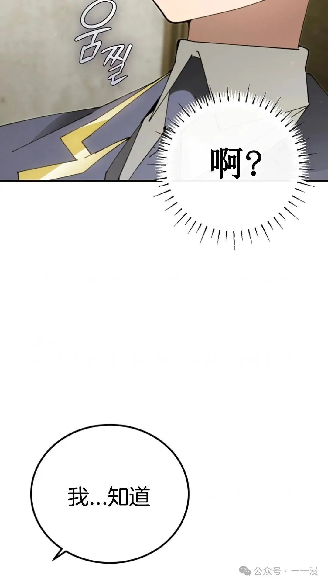 第19集 第49页