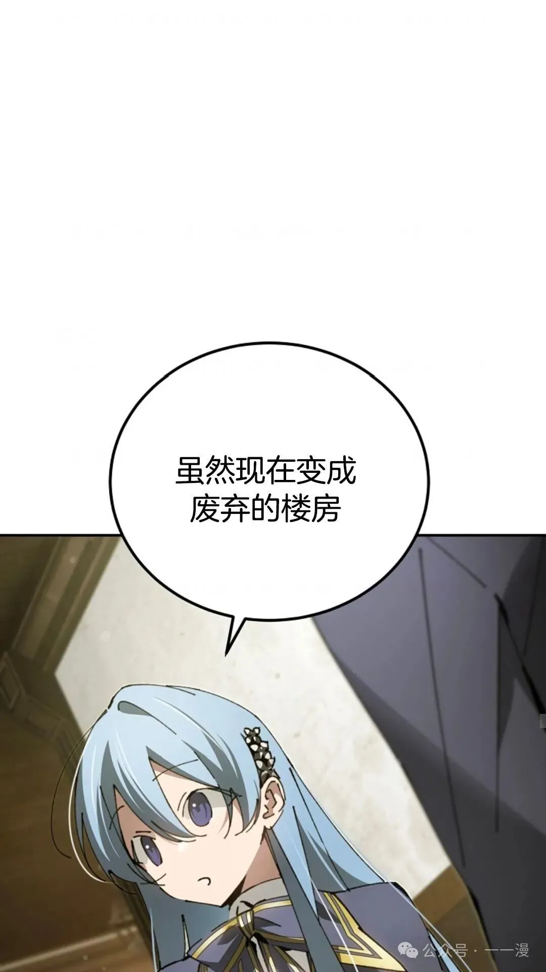 第19集 第51页
