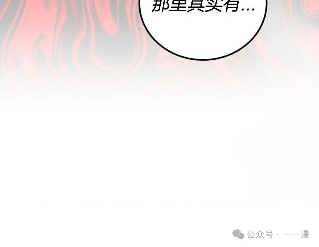 第19集 第53页