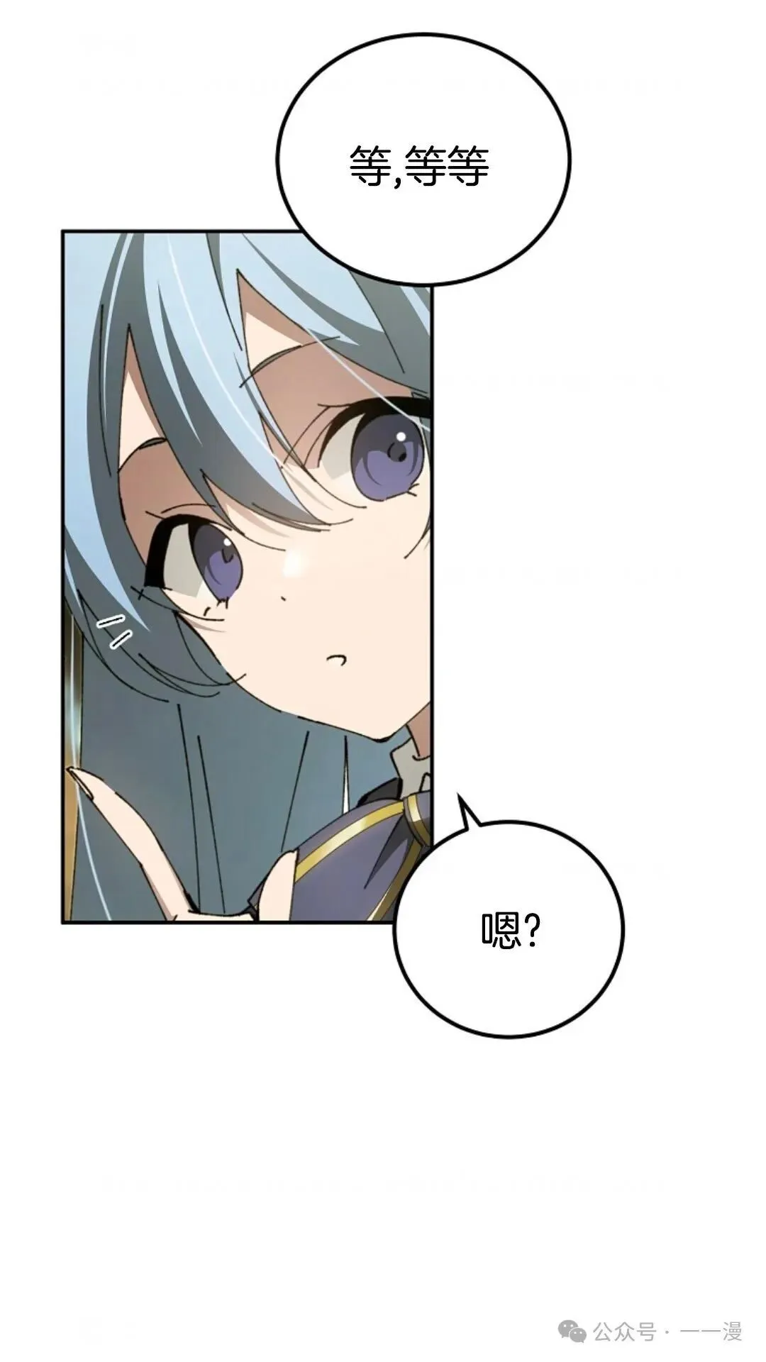 第19集 第54页