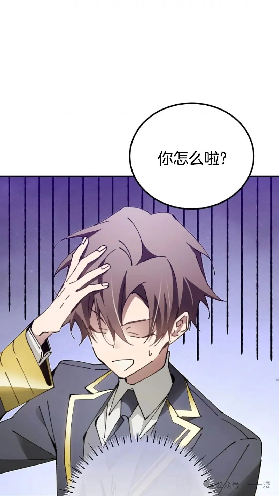 第19集 第55页
