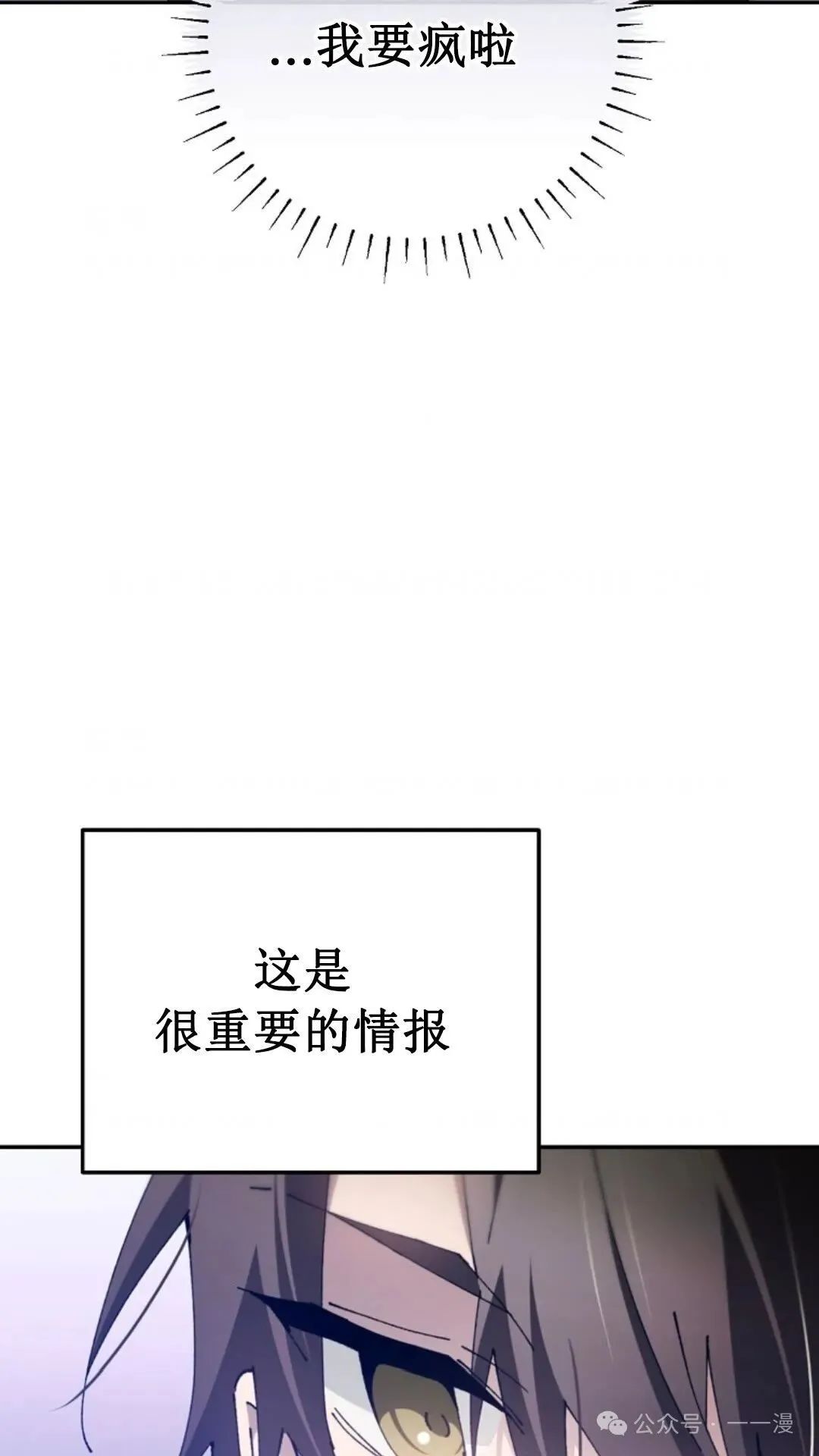 第19集 第56页