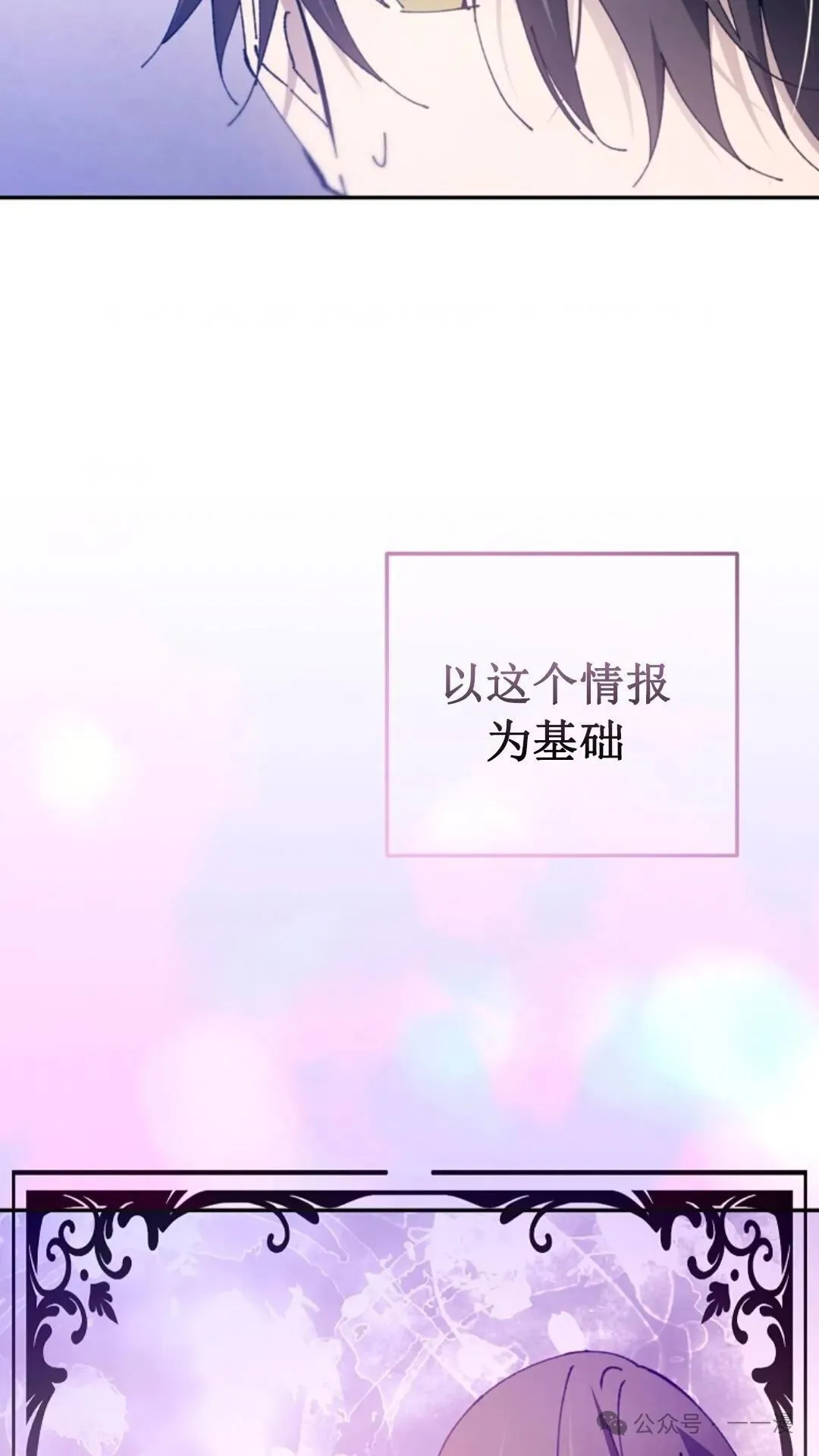 第19集 第57页