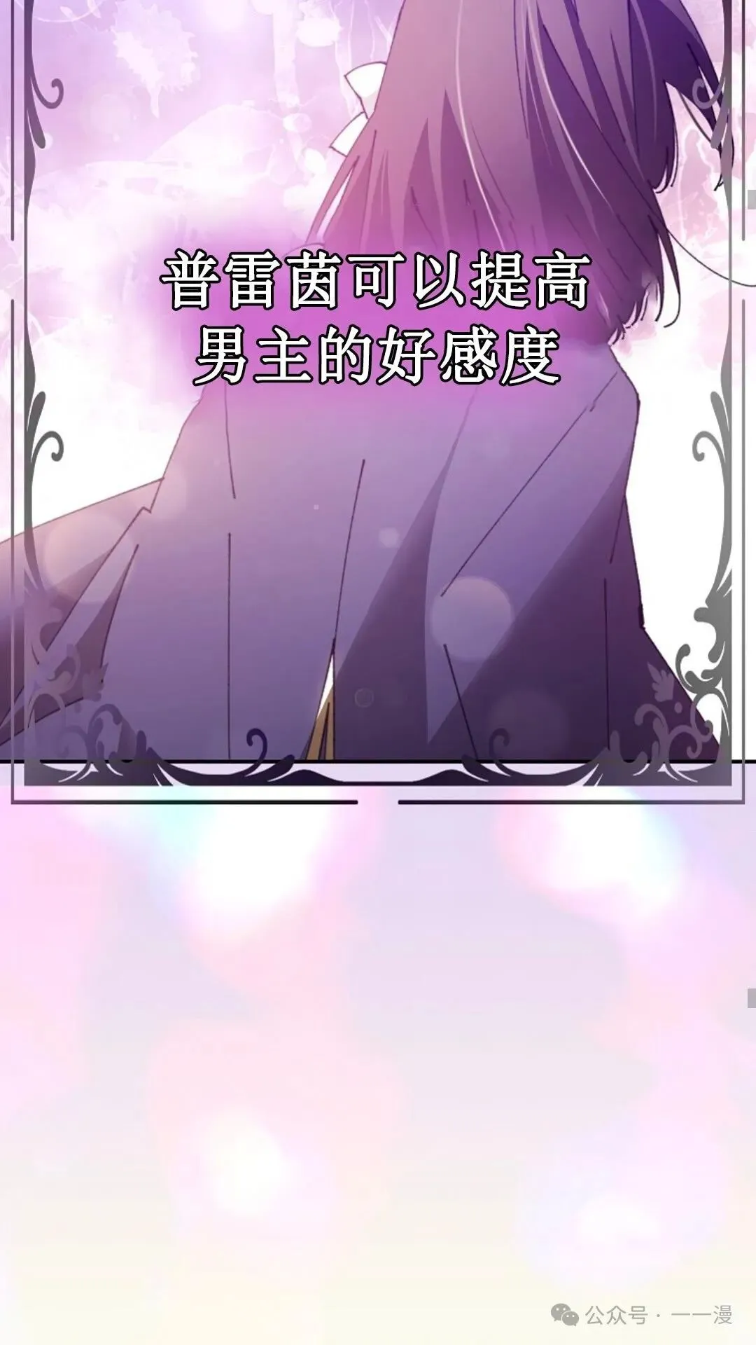 第19集 第58页