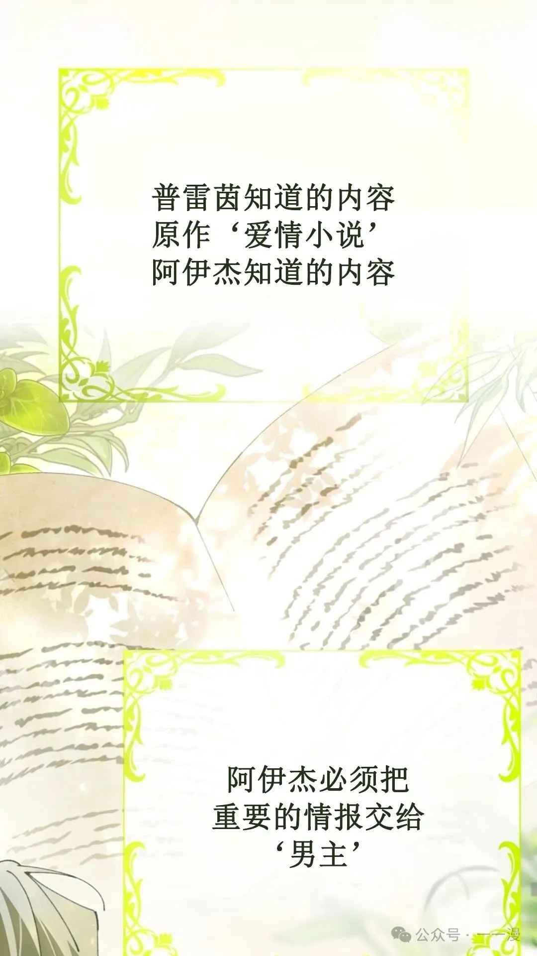 第19集 第59页