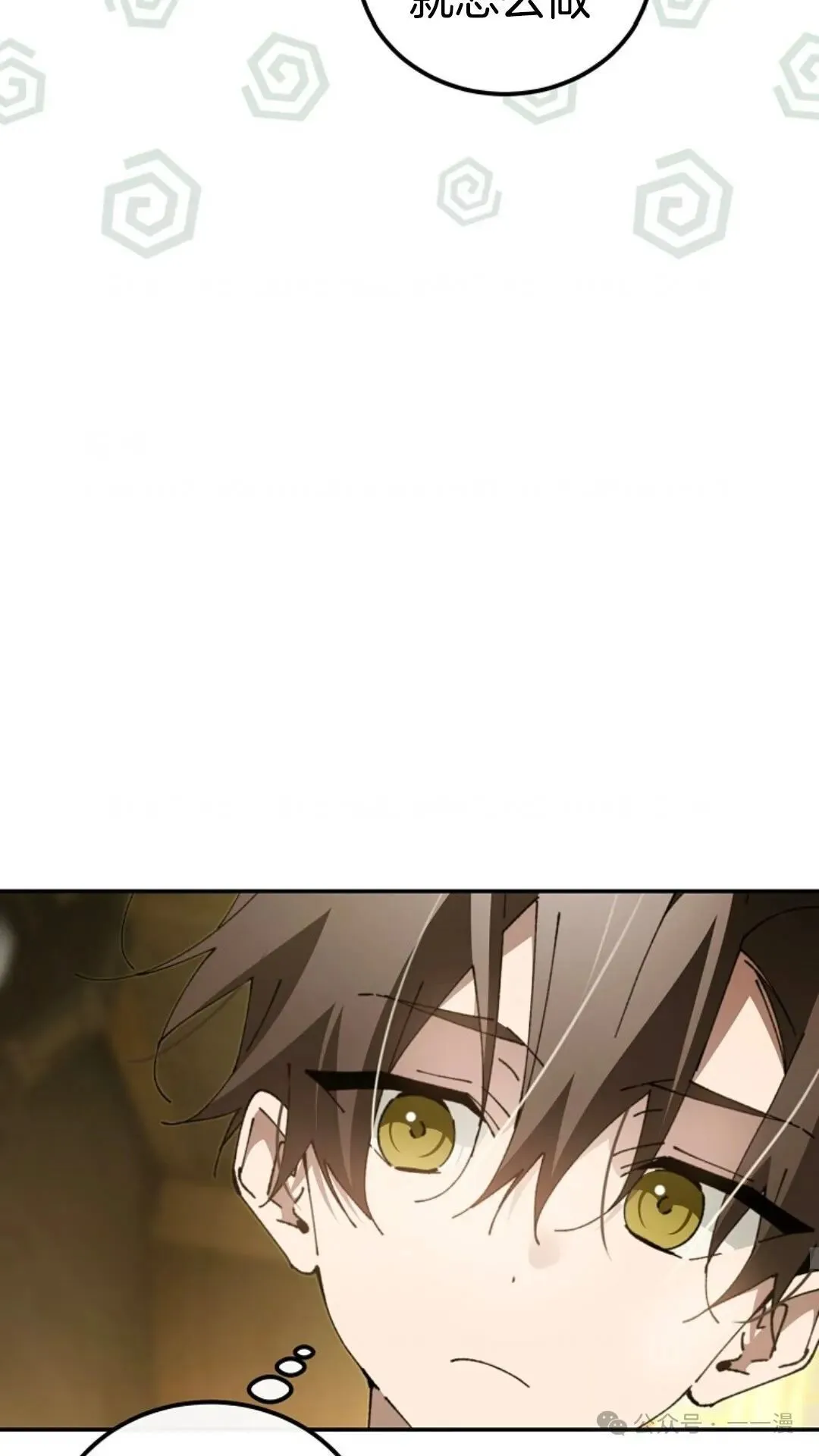 第19集 第65页