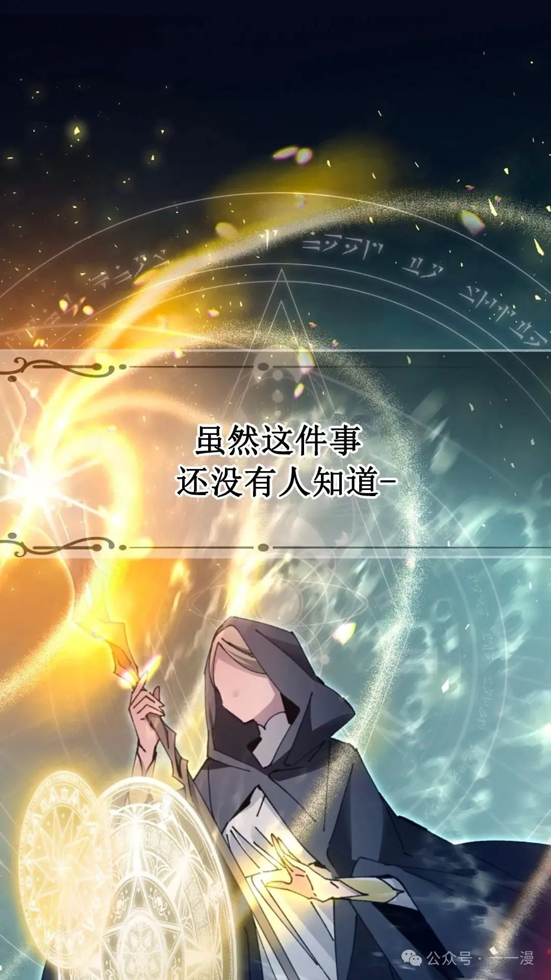 第19集 第74页