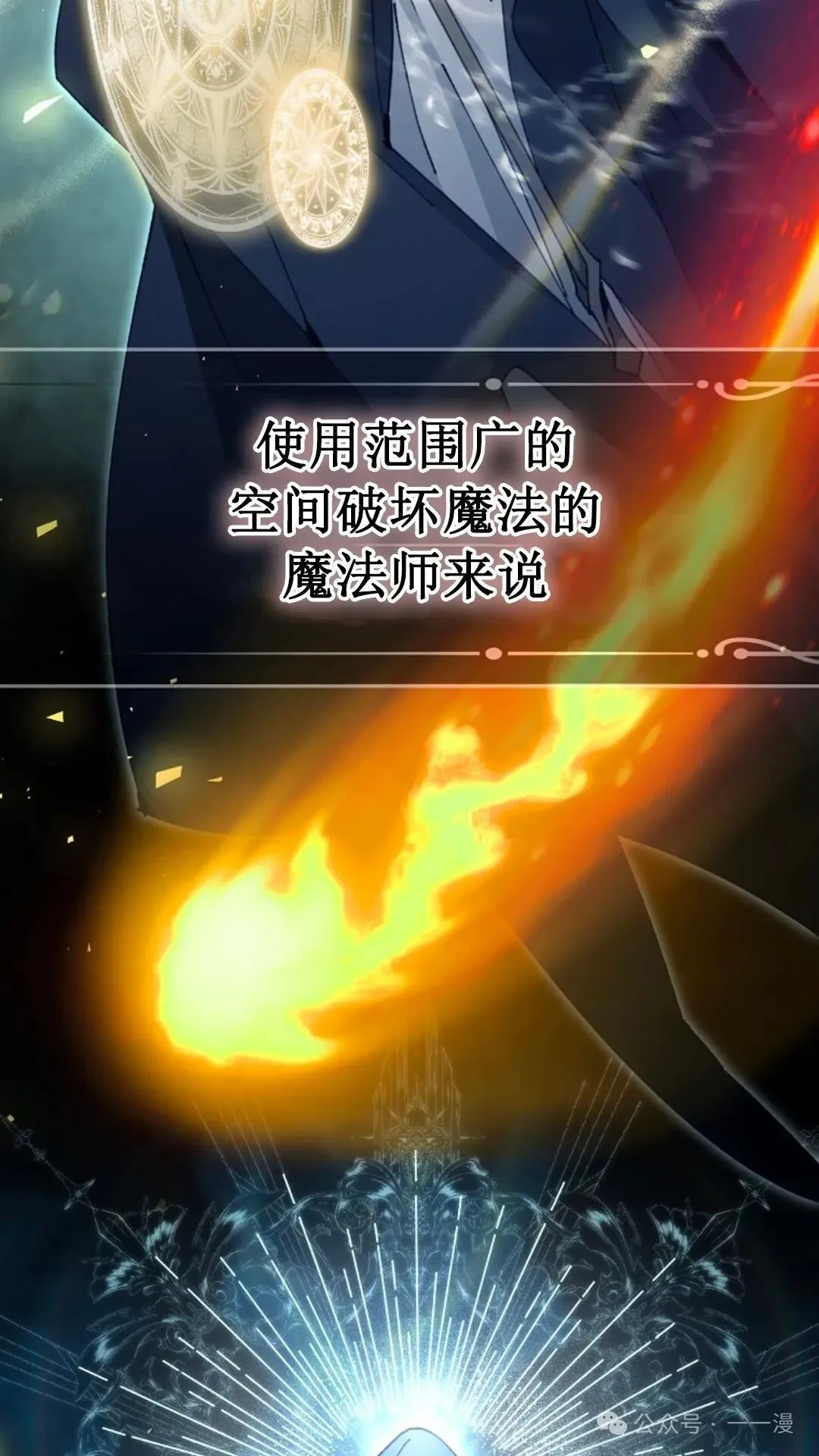 第19集 第75页