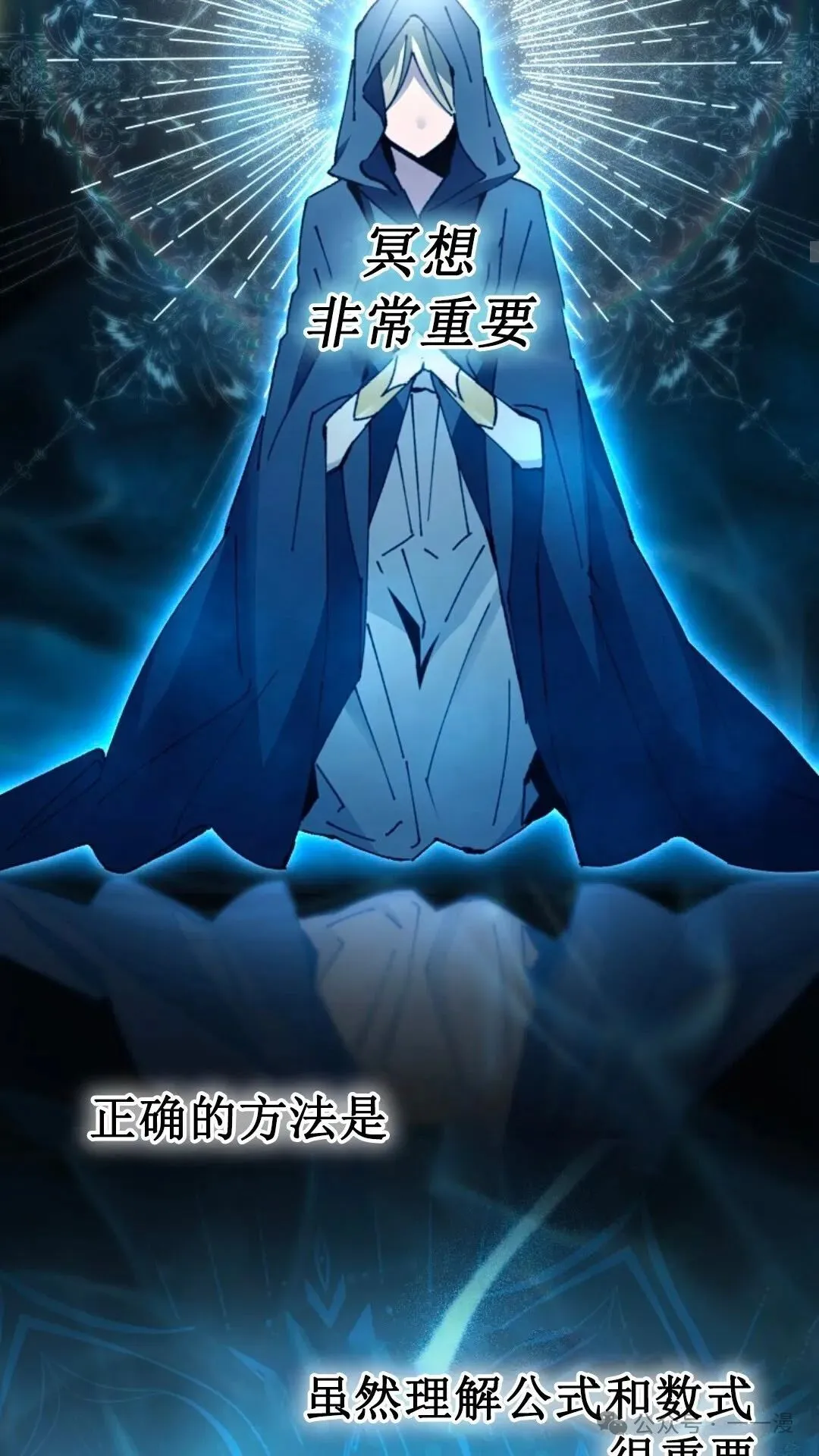 第19集 第76页