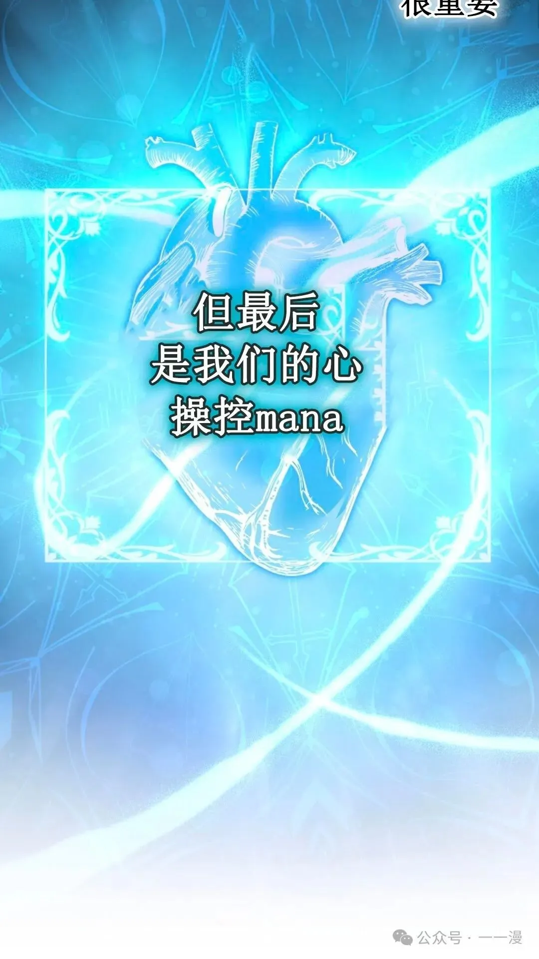 第19集 第77页