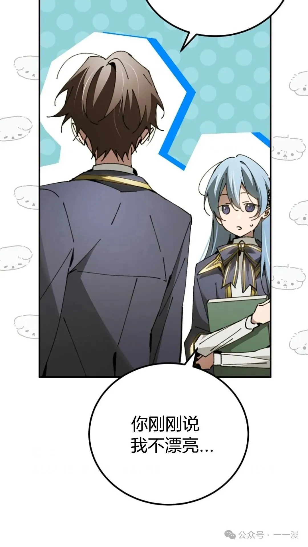 第19集 第79页