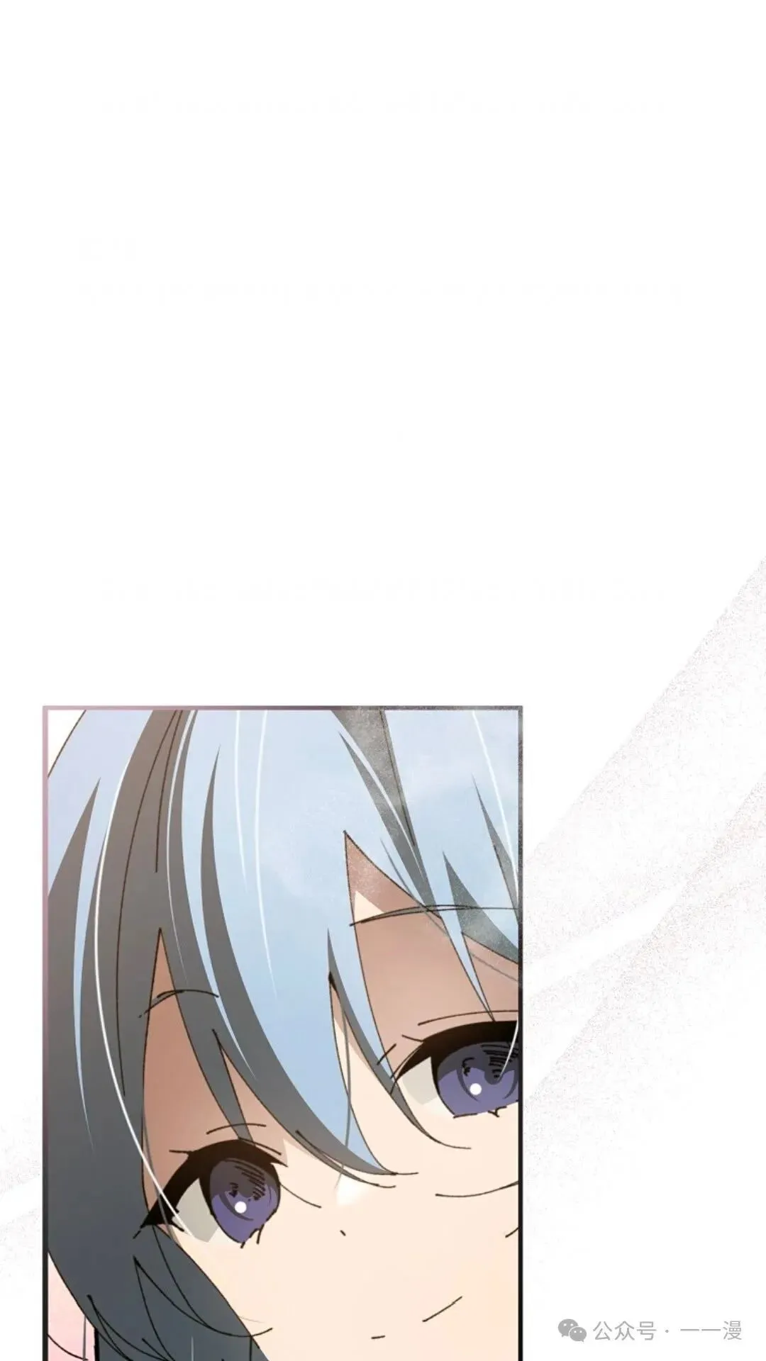 第19集 第80页