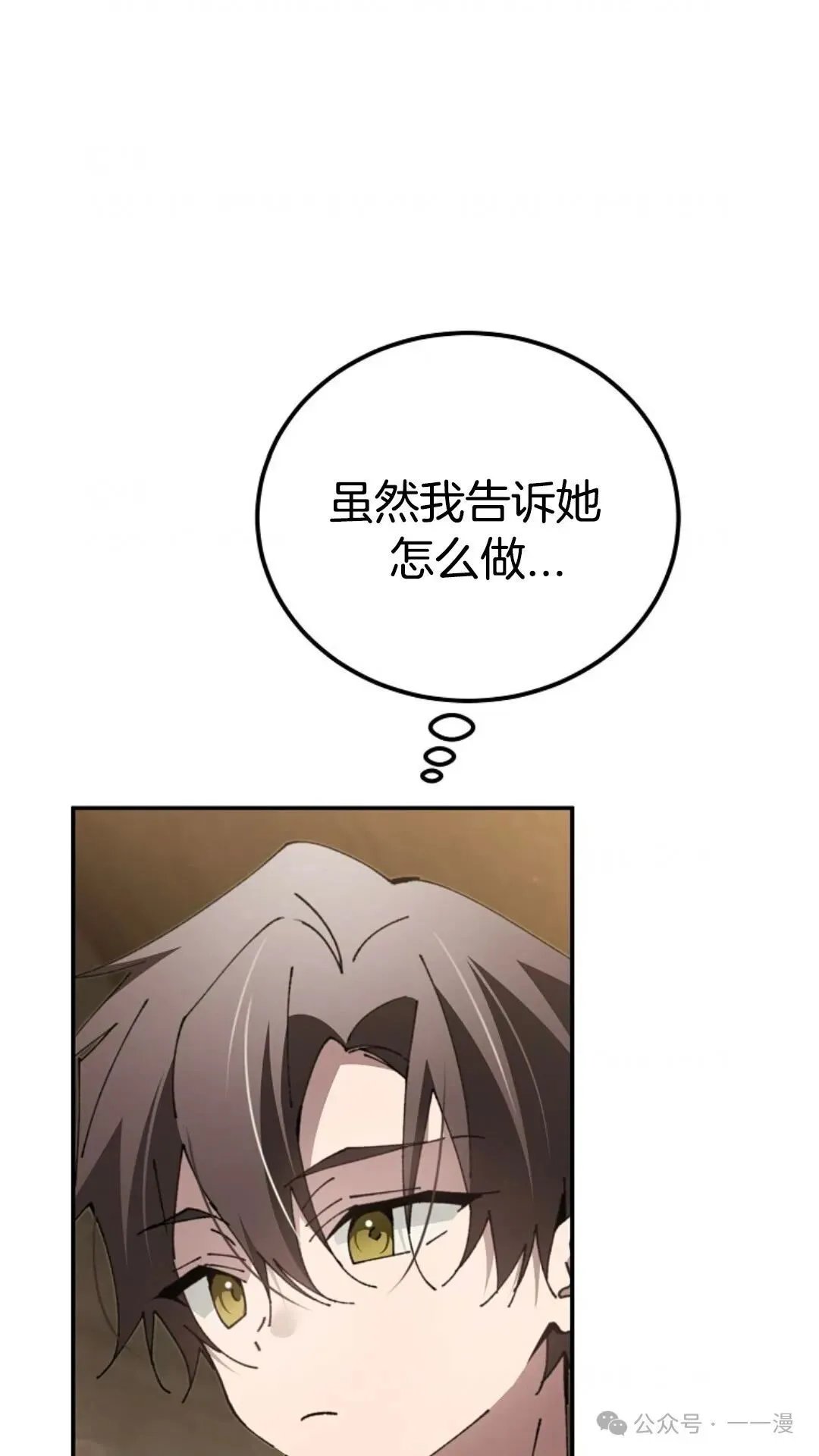 第19集 第85页