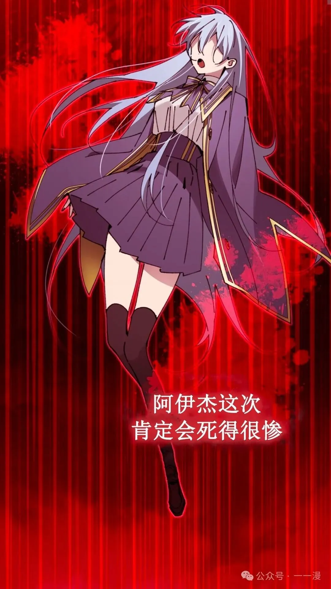 第19集 第87页
