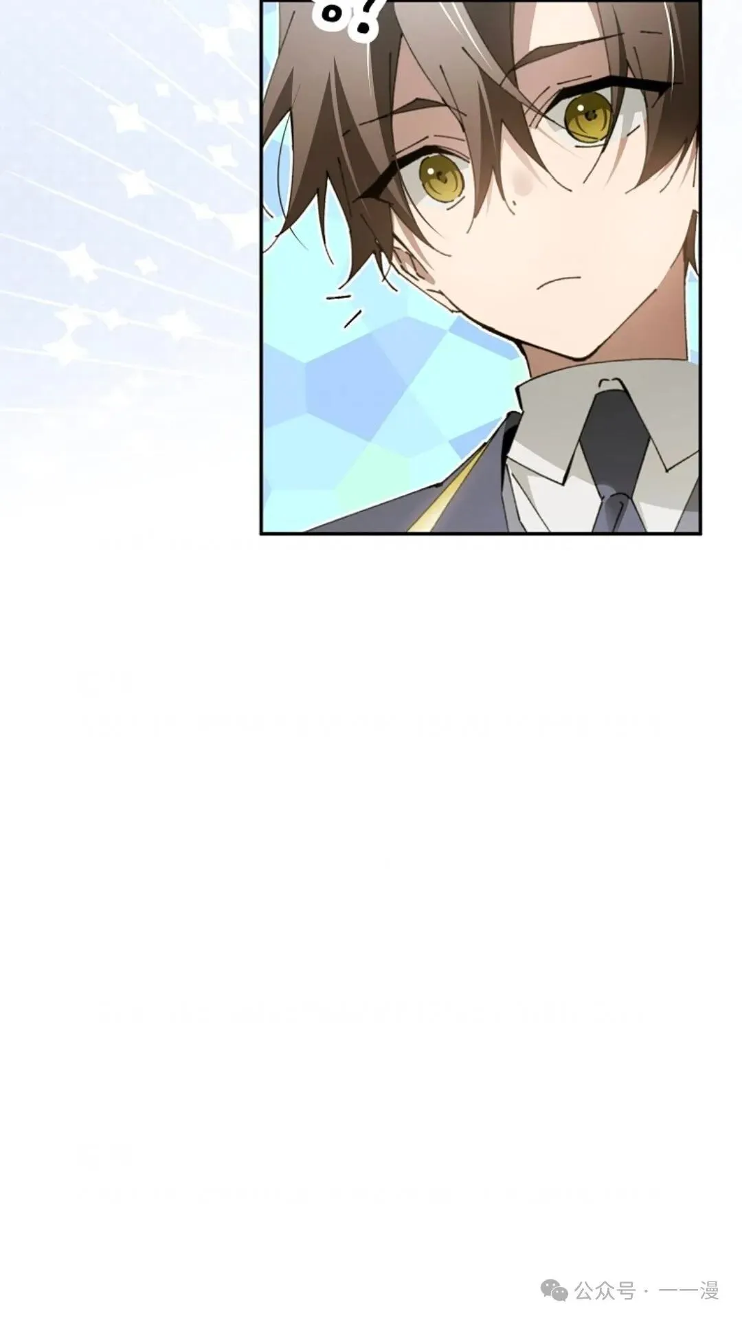 第19集 第90页