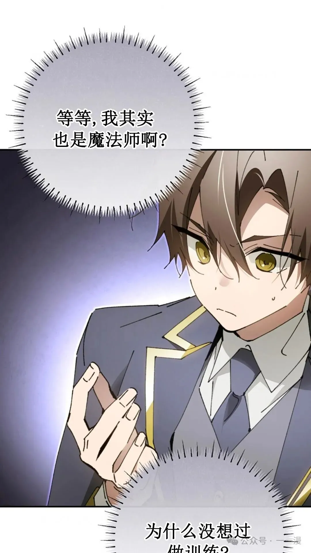 第19集 第91页