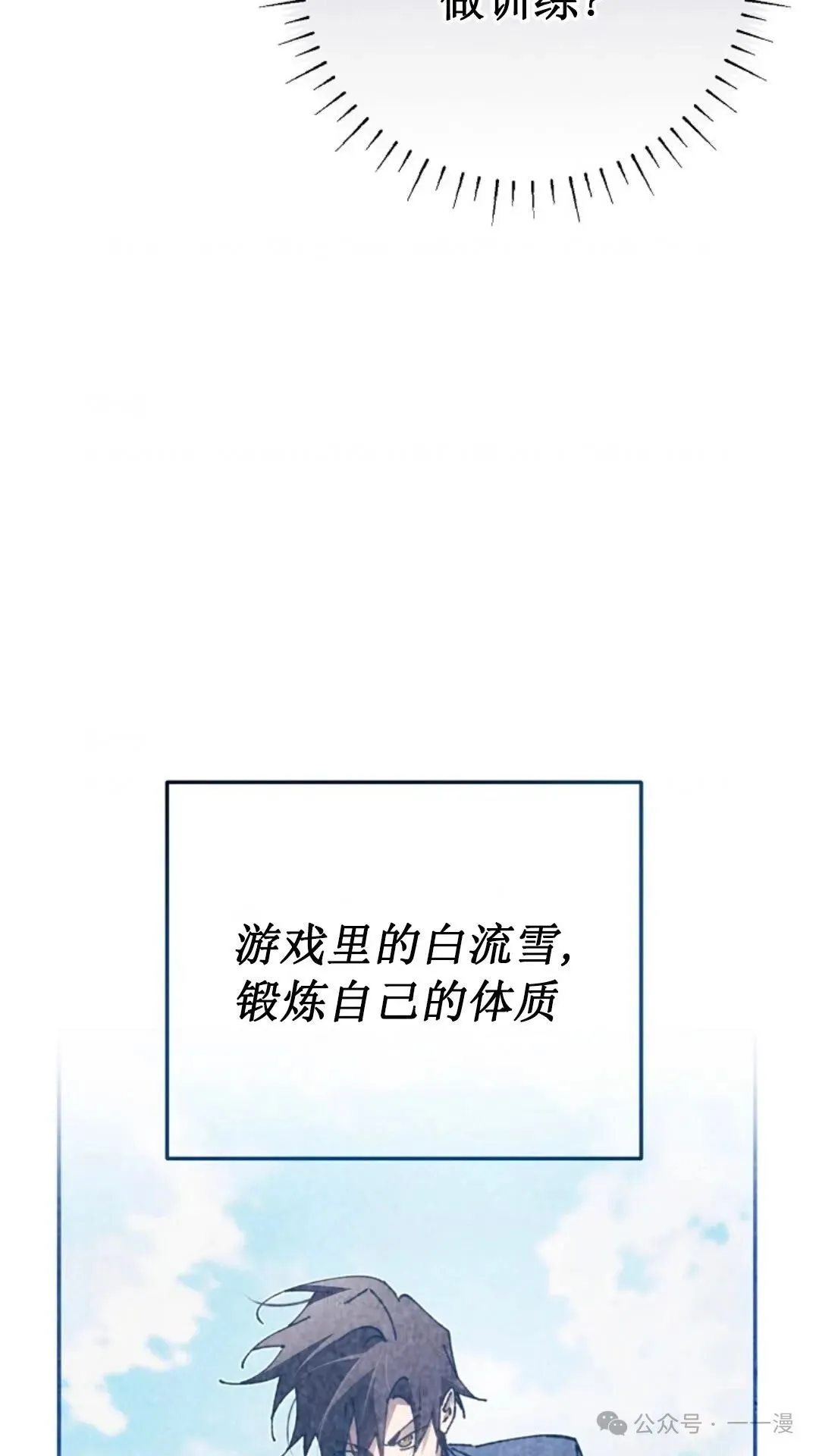 第19集 第92页