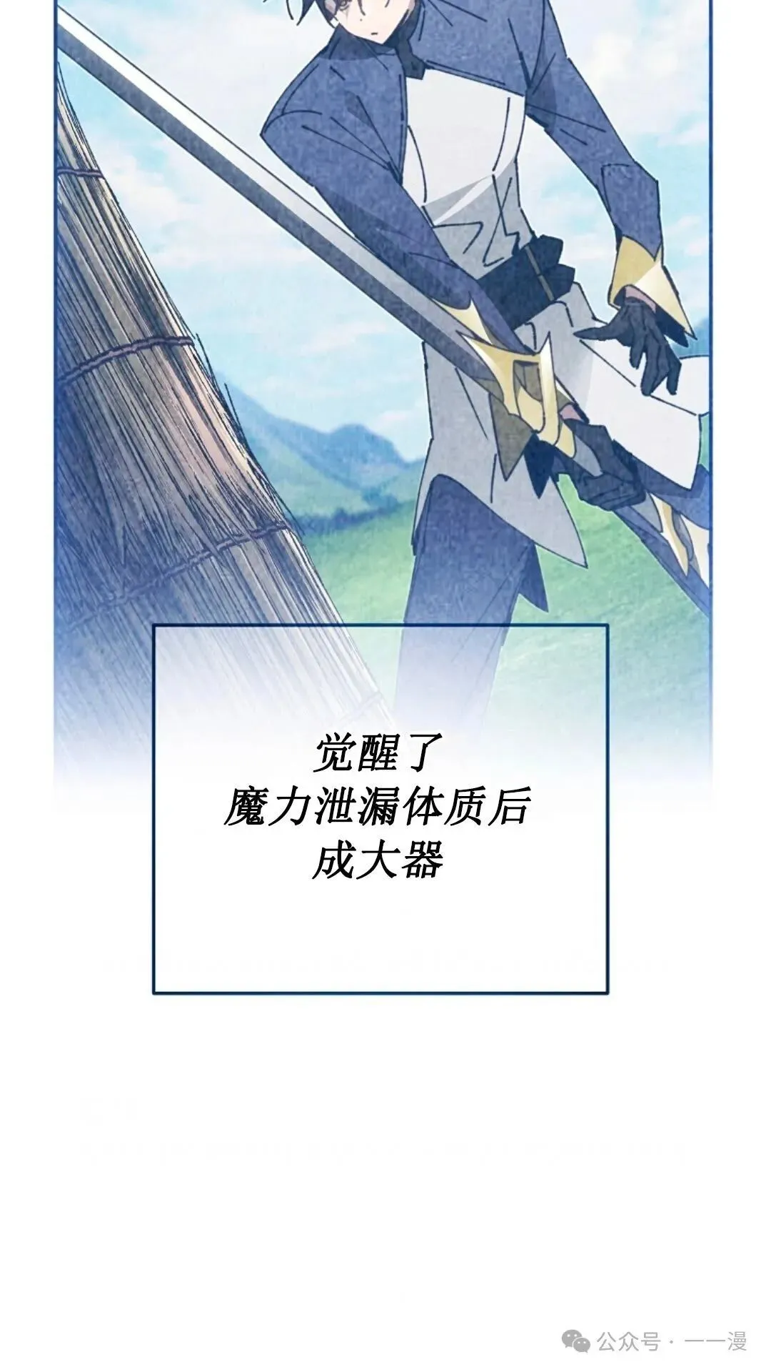第19集 第93页