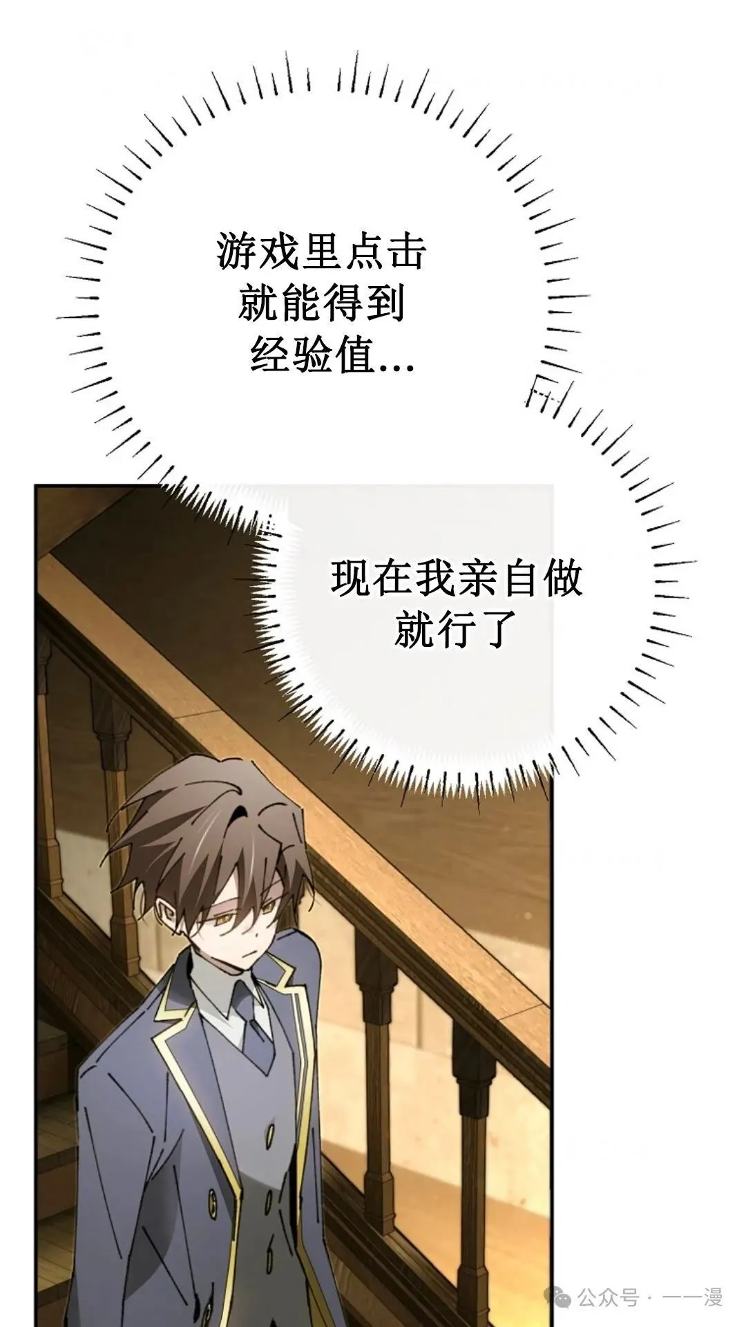 第19集 第94页