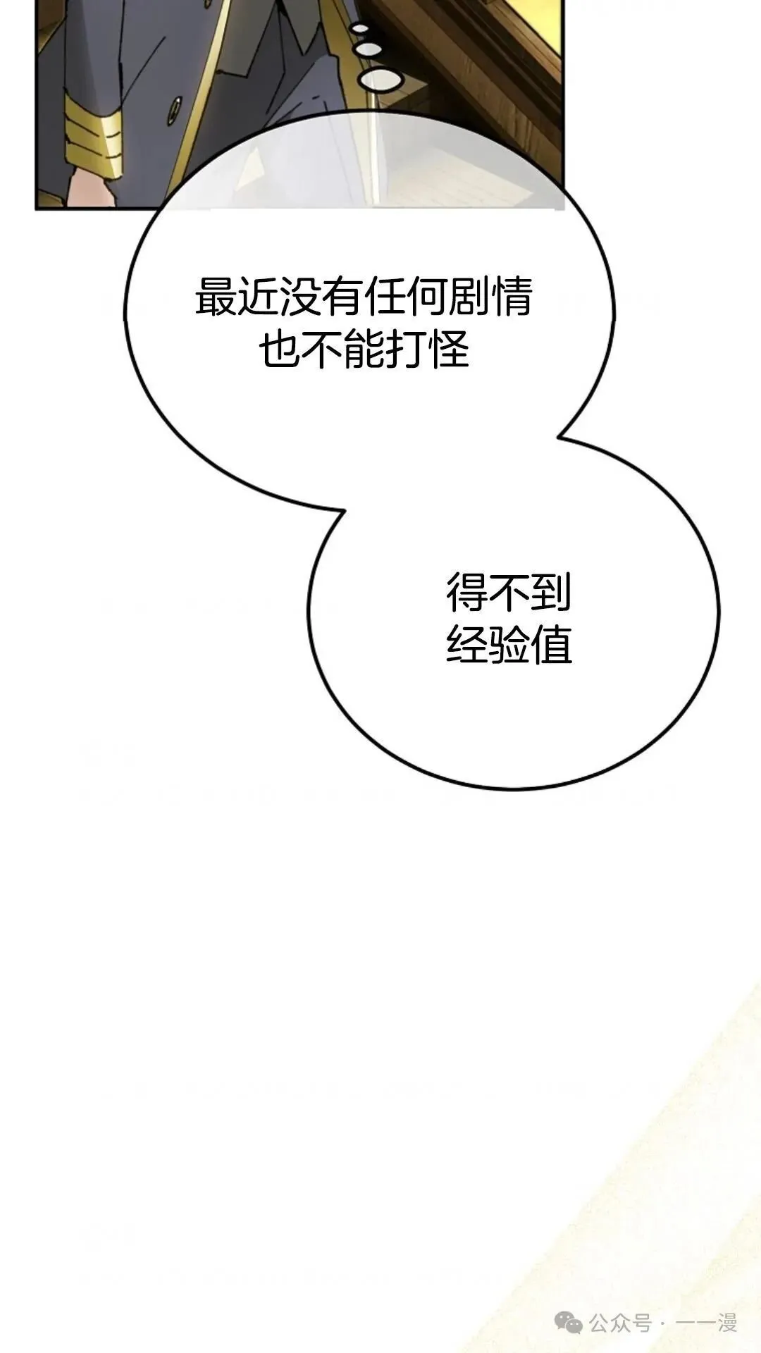第19集 第95页