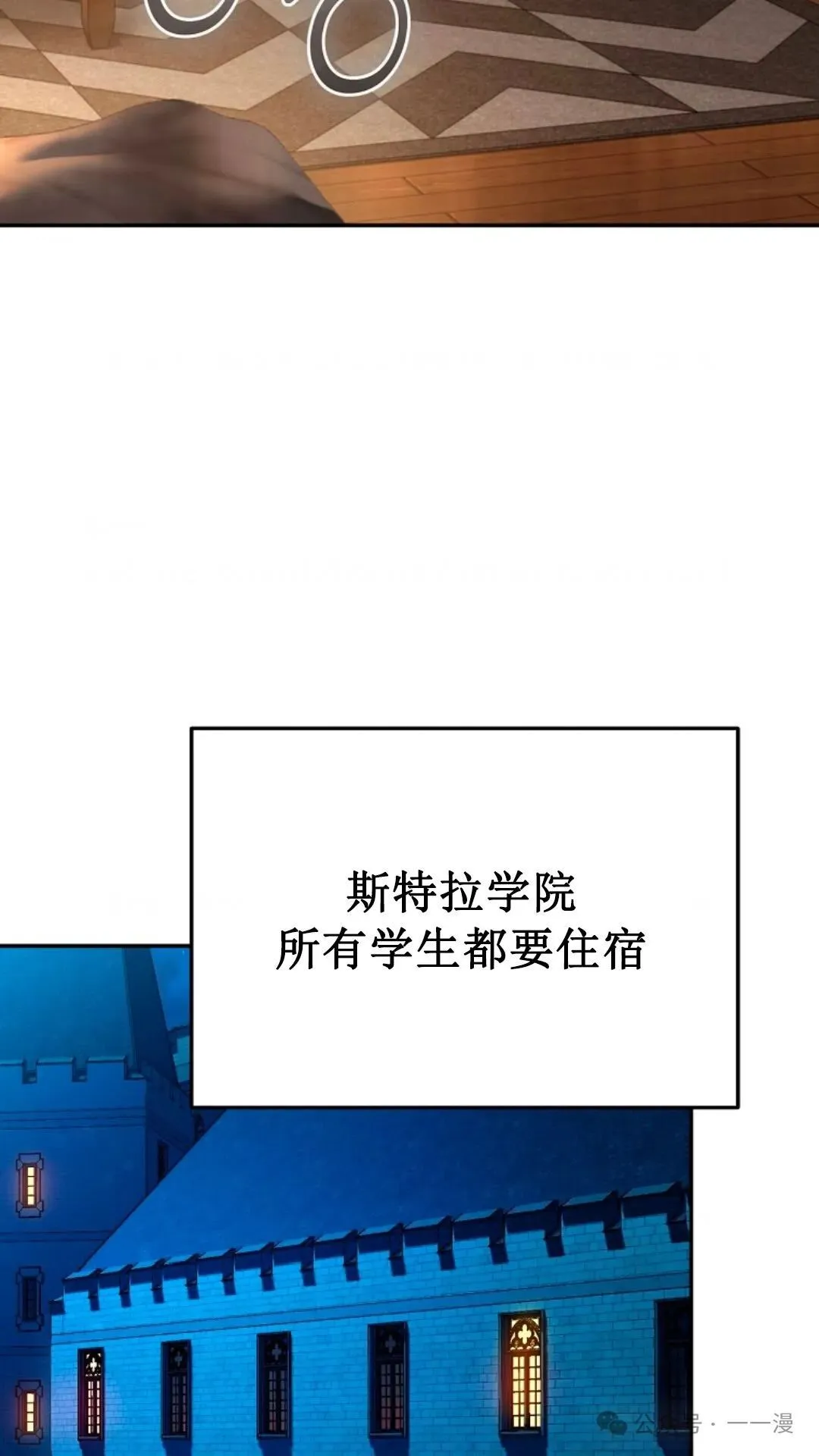 第19集 第98页