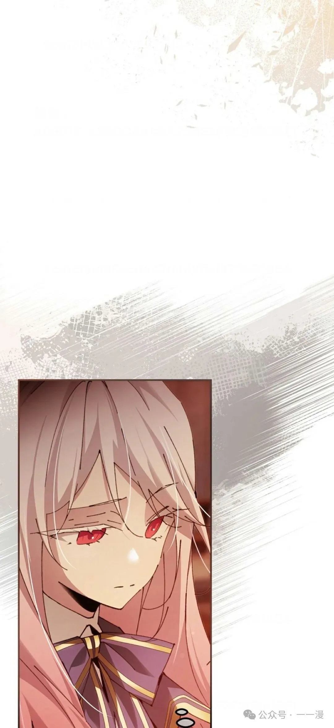 第18集 第2页