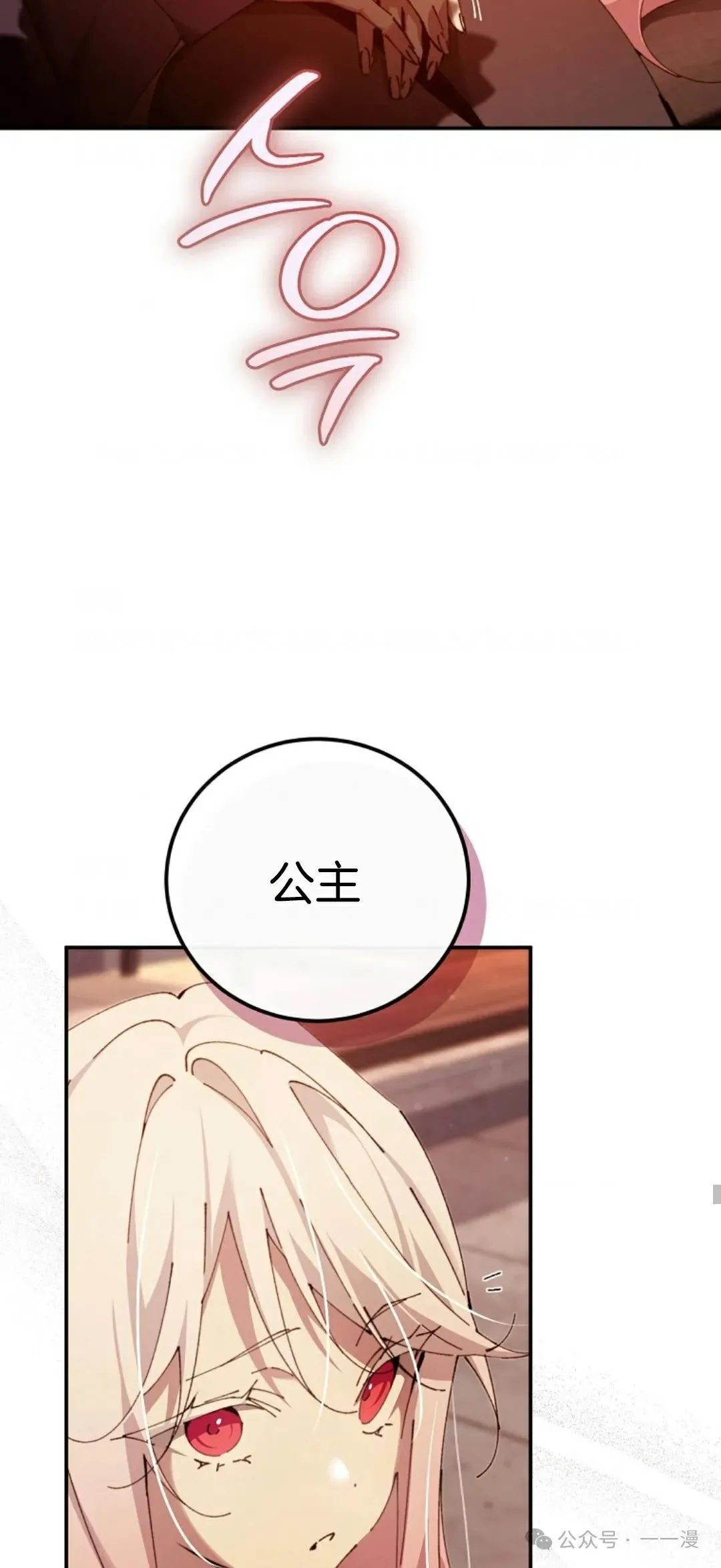 第18集 第4页