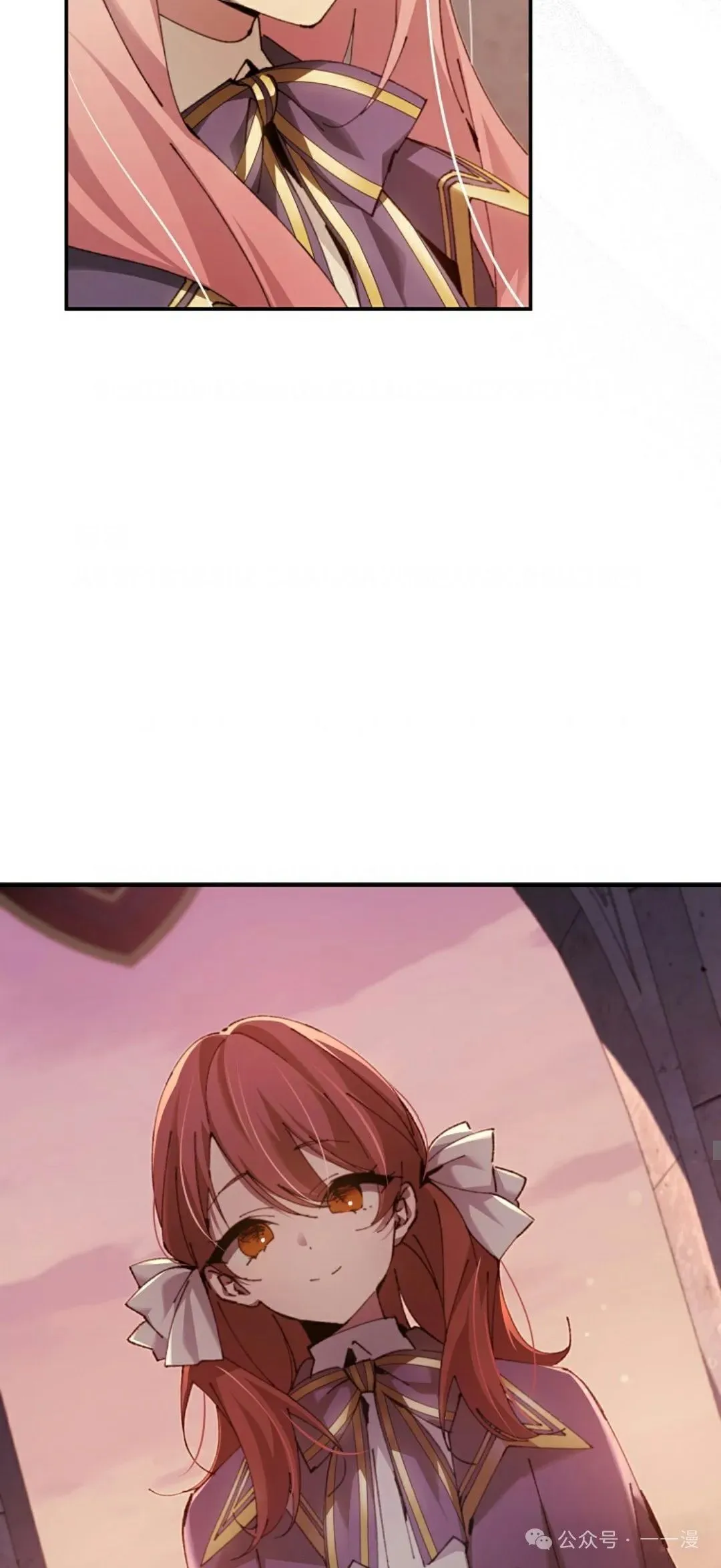 第18集 第5页